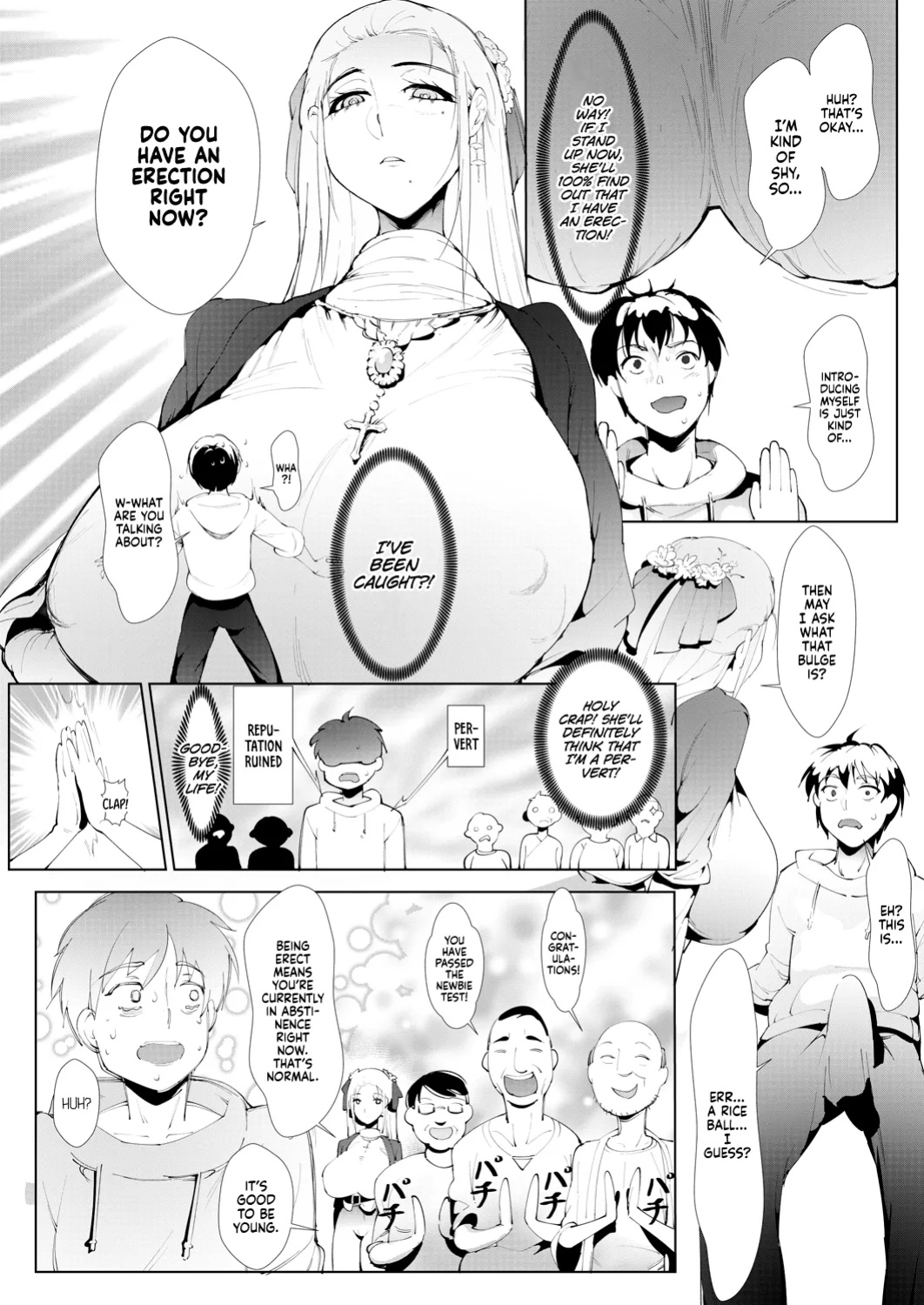 [Moejin] Kinyokugojokai | Abstinence Benefit Society (COMIC AUN 2024-02)