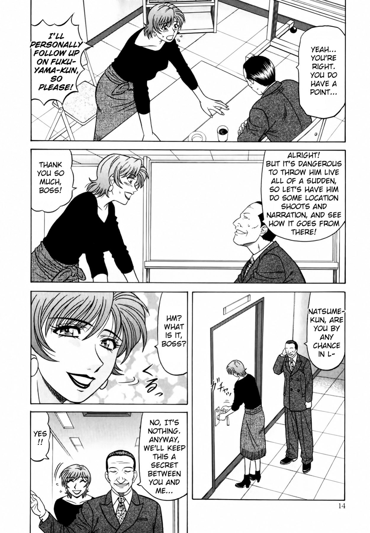 [Ozaki Akira] Caster Natsume Reiko no Yuuwaku Vol. 4