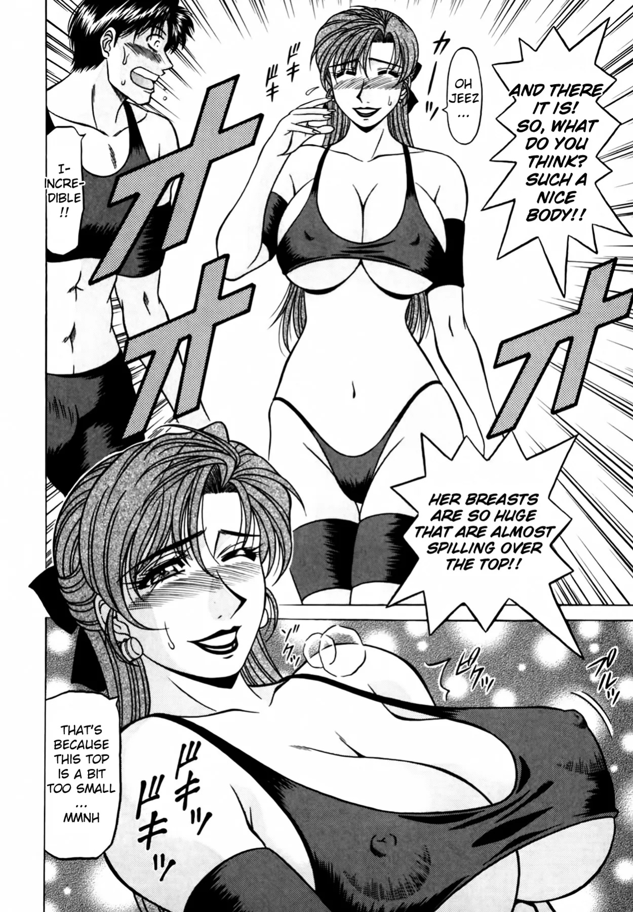 [Ozaki Akira] Caster Natsume Reiko no Yuuwaku Vol. 4