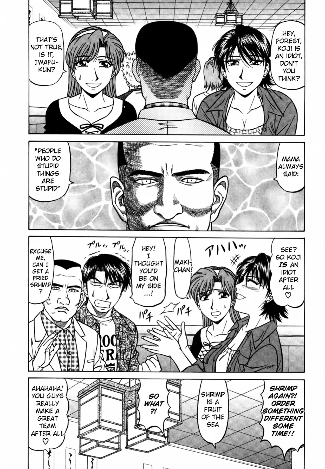[Ozaki Akira] Caster Natsume Reiko no Yuuwaku Vol. 4
