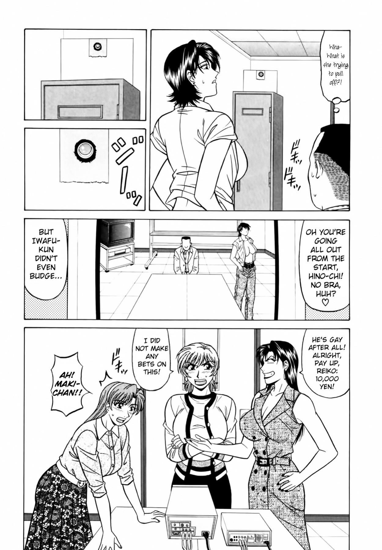 [Ozaki Akira] Caster Natsume Reiko no Yuuwaku Vol. 4
