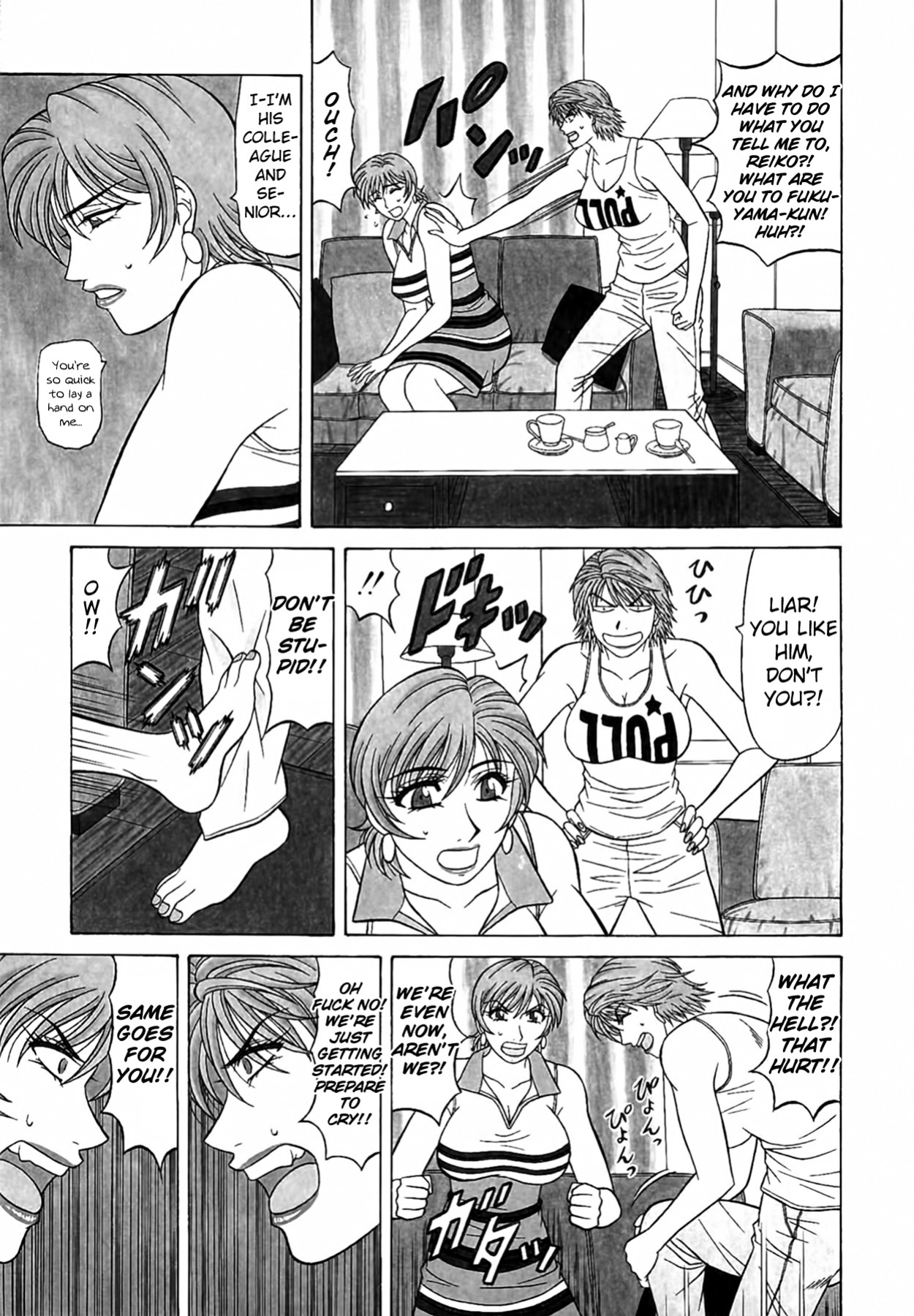 [Ozaki Akira] Caster Natsume Reiko no Yuuwaku Vol. 4
