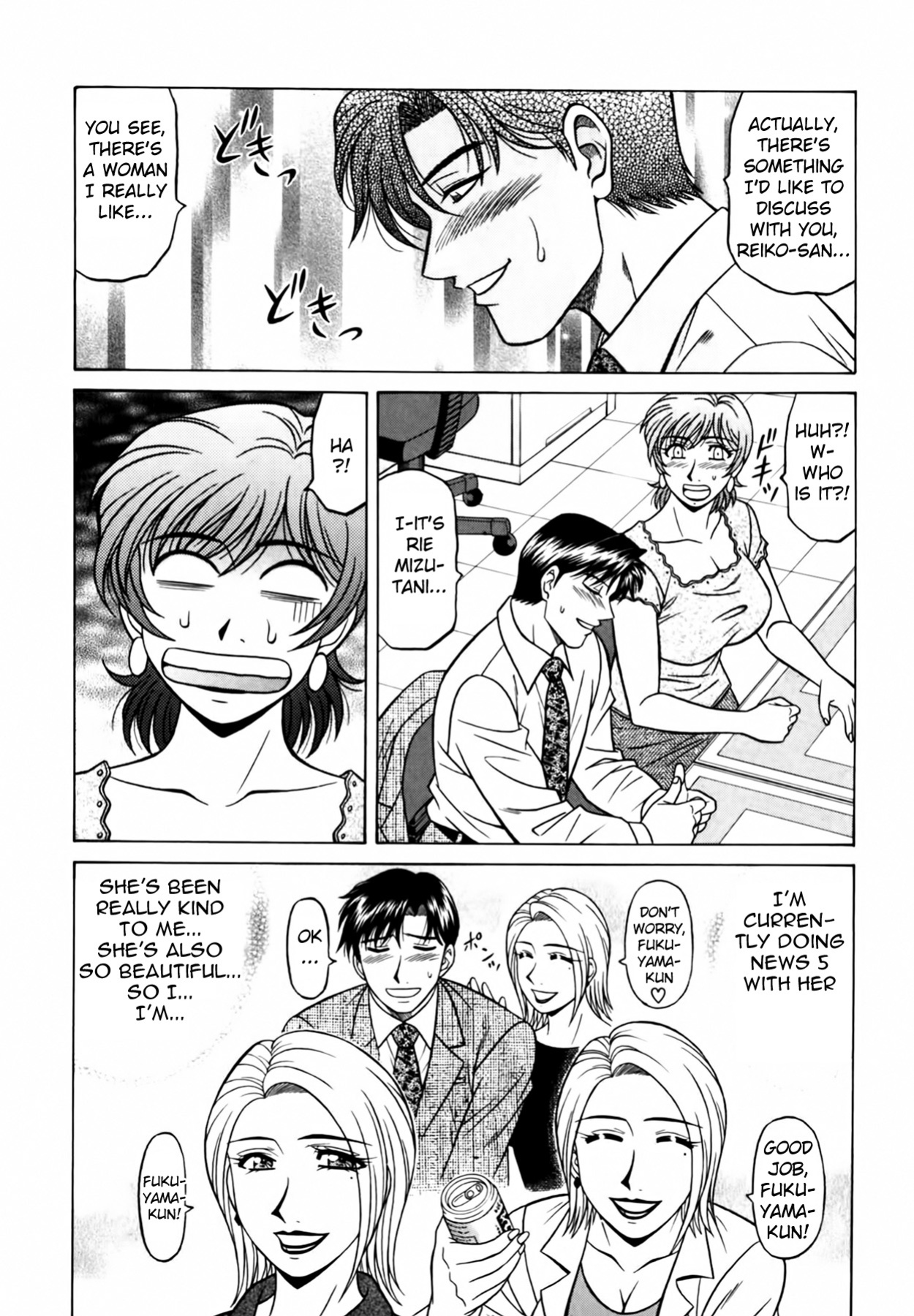 [Ozaki Akira] Caster Natsume Reiko no Yuuwaku Vol. 4