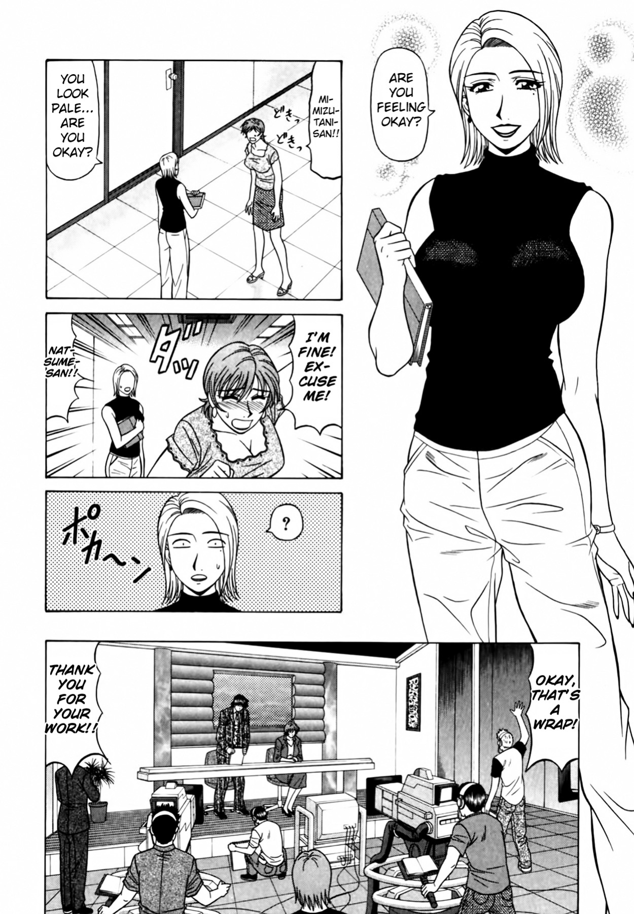 [Ozaki Akira] Caster Natsume Reiko no Yuuwaku Vol. 4