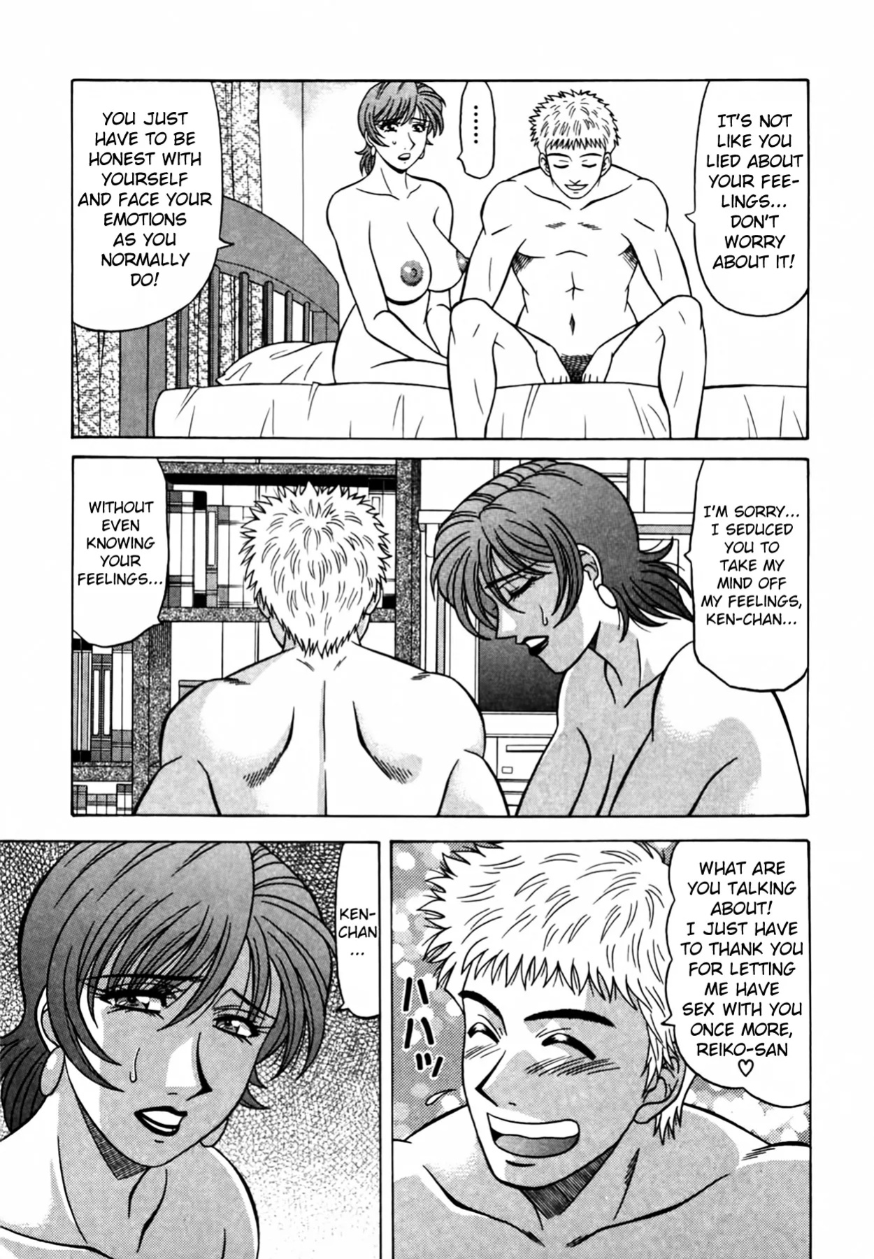 [Ozaki Akira] Caster Natsume Reiko no Yuuwaku Vol. 4
