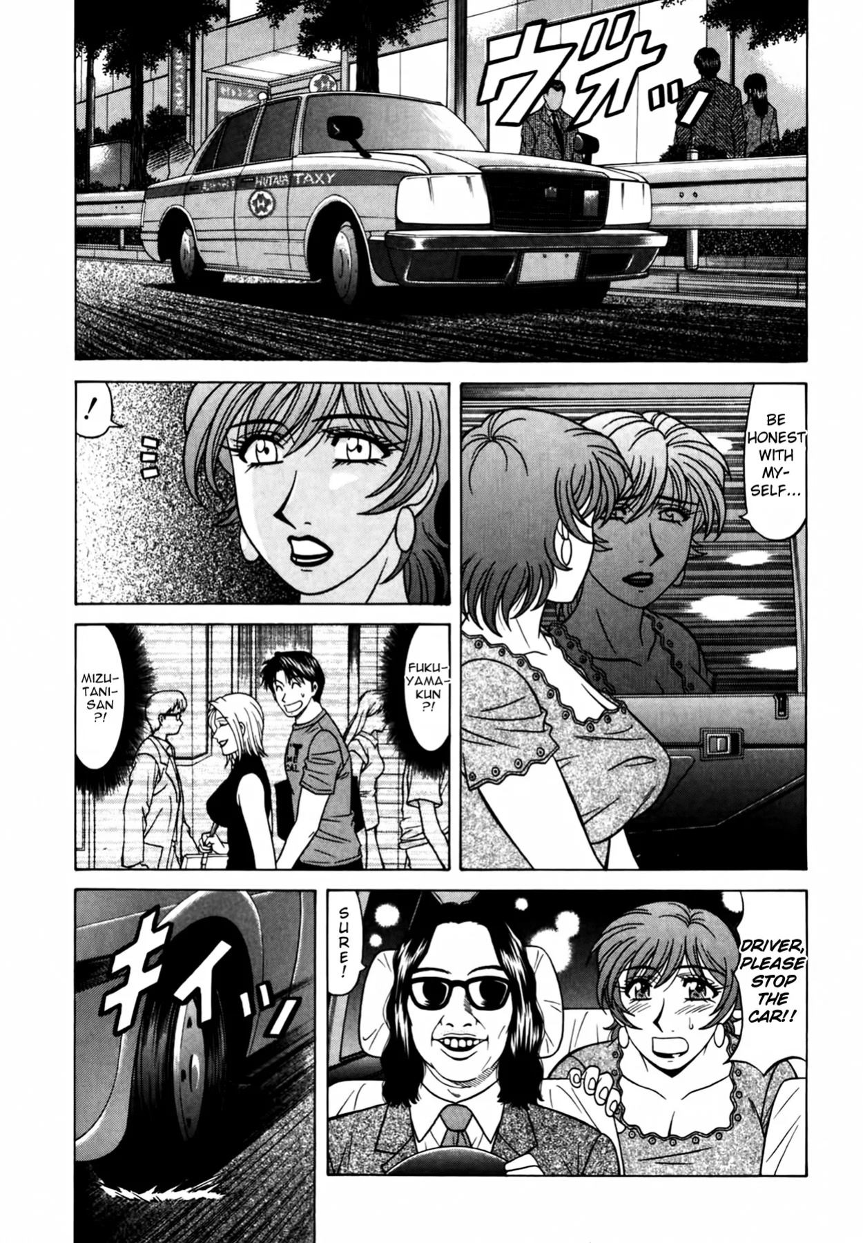 [Ozaki Akira] Caster Natsume Reiko no Yuuwaku Vol. 4