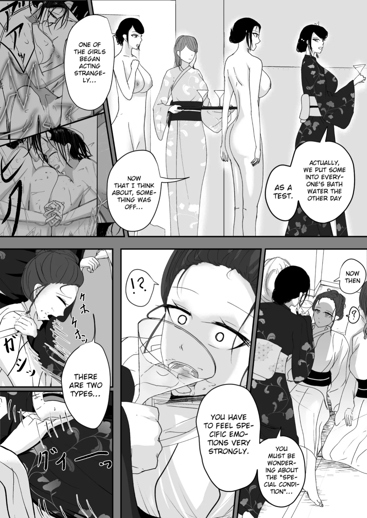 [Ringojam (Ringo)] Ubau, Kowasu, Kuraitsukusu Ge [hardcase8translates]