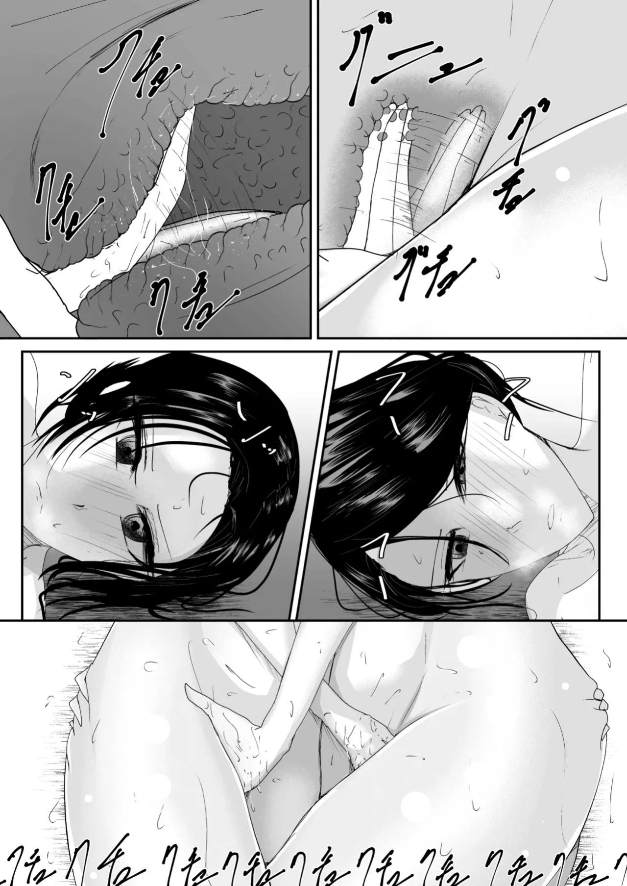 [Ringojam (Ringo)] Ubau, Kowasu, Kuraitsukusu Ge [hardcase8translates]