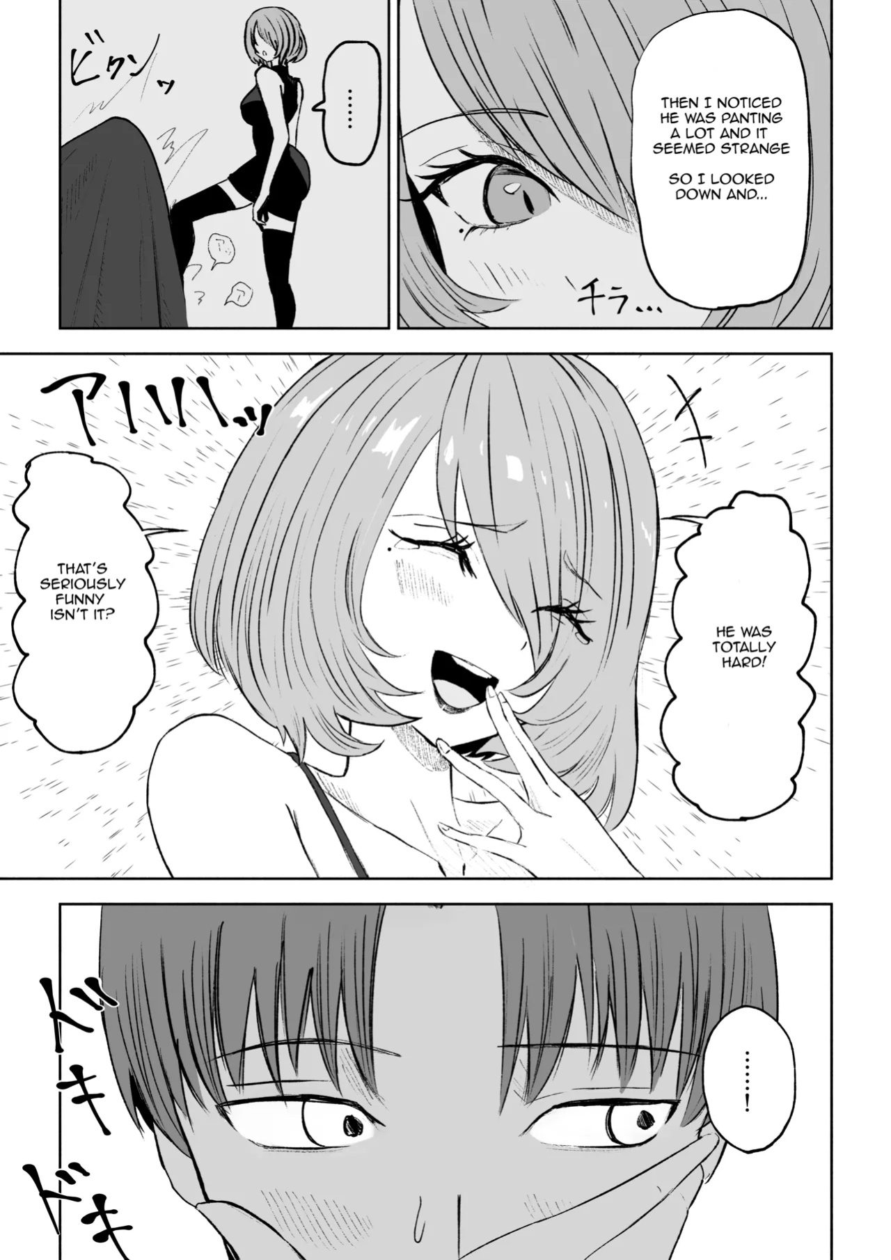 [Roki] Becoming my Female Friend's Chair