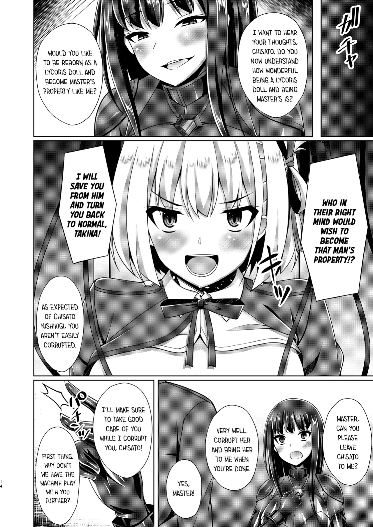 [Imitation Moon (Narumi Yuu)] Higan no Hana wa Midara Compilation (Lycoris Recoil)
