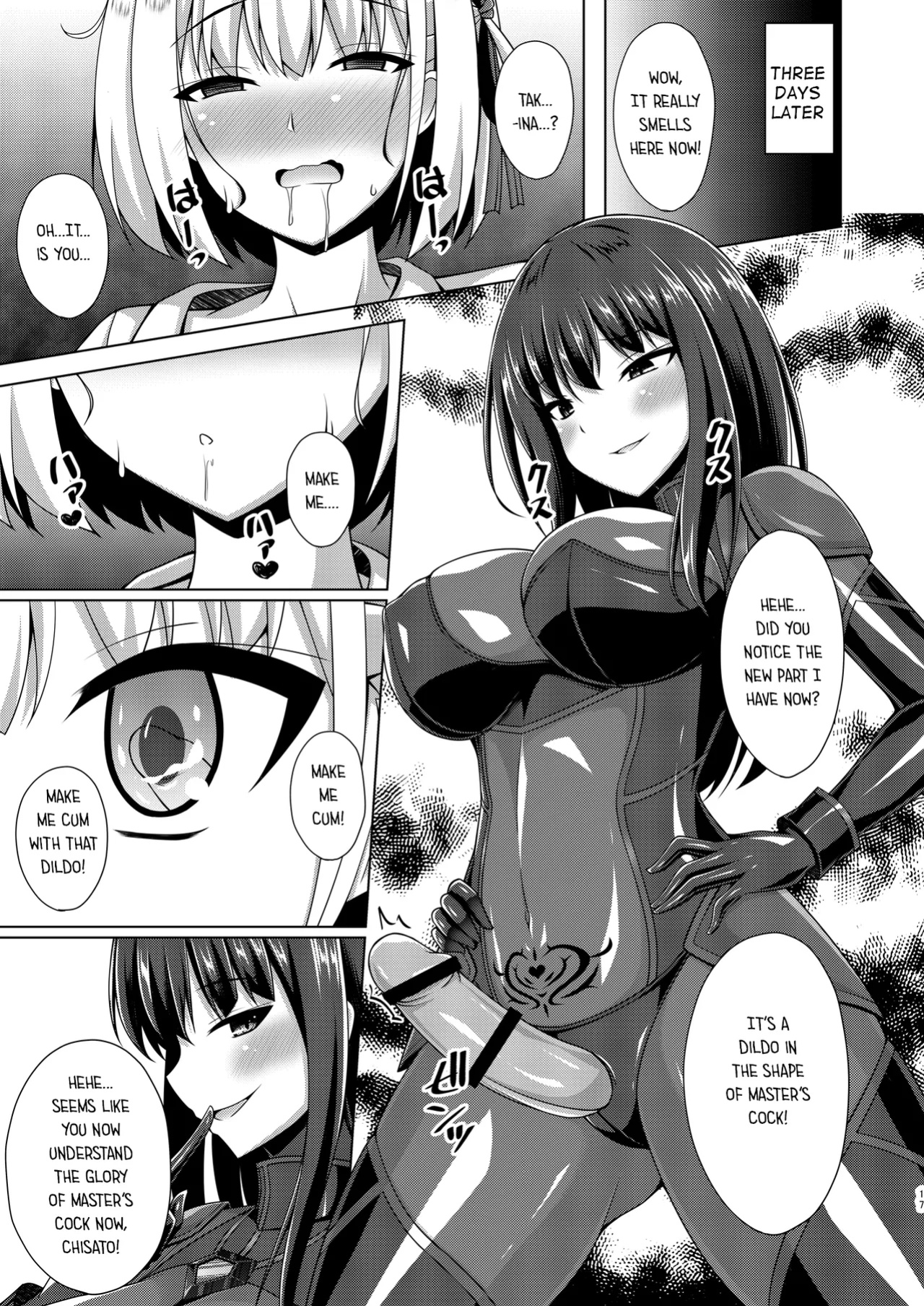 [Imitation Moon (Narumi Yuu)] Higan no Hana wa Midara Compilation (Lycoris Recoil)