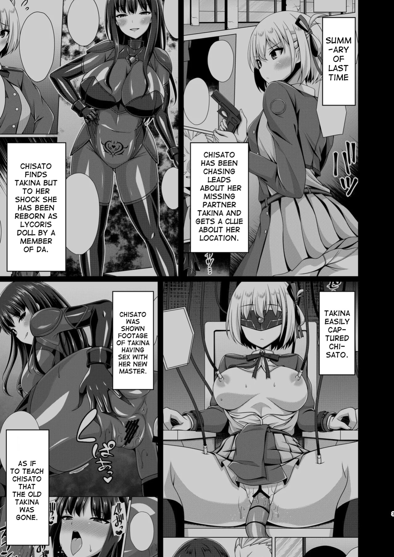 [Imitation Moon (Narumi Yuu)] Higan no Hana wa Midara Compilation (Lycoris Recoil)