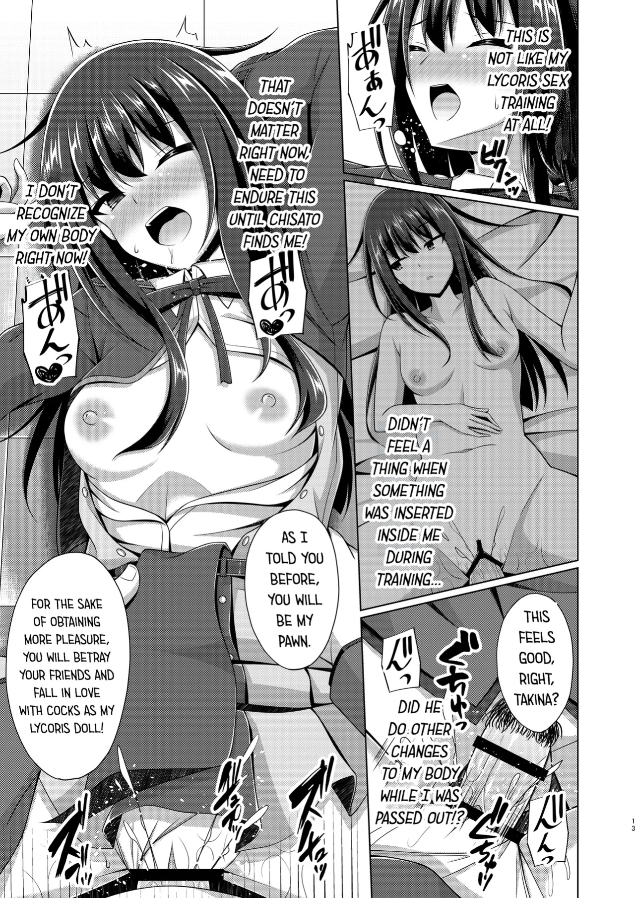 [Imitation Moon (Narumi Yuu)] Higan no Hana wa Midara Compilation (Lycoris Recoil)