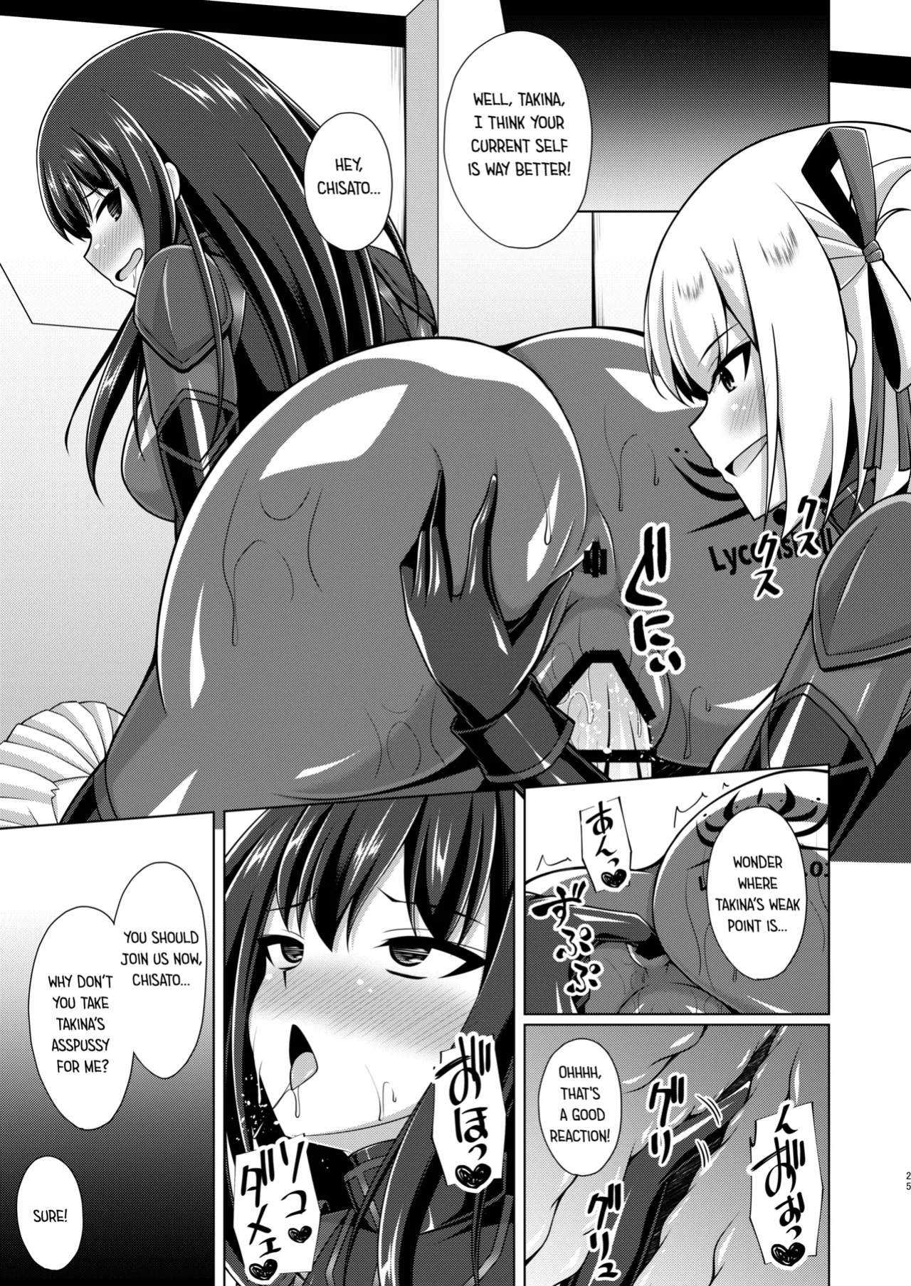 [Imitation Moon (Narumi Yuu)] Higan no Hana wa Midara Compilation (Lycoris Recoil)