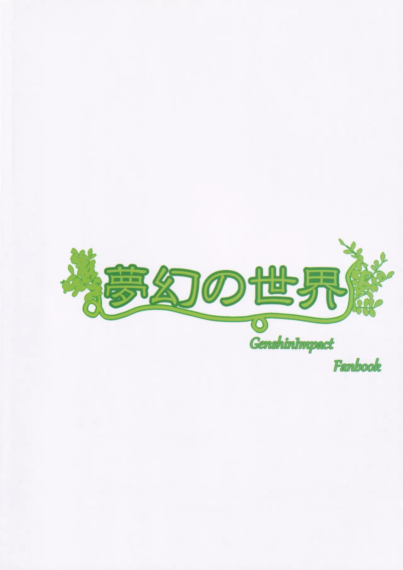 (C102) [Mugen no Sekai (B-ta)] Hikentai Nilou ~Akasha Tanmatsu ni Yoru Saimin Jikken Kiroku~ (Genshin Impact)