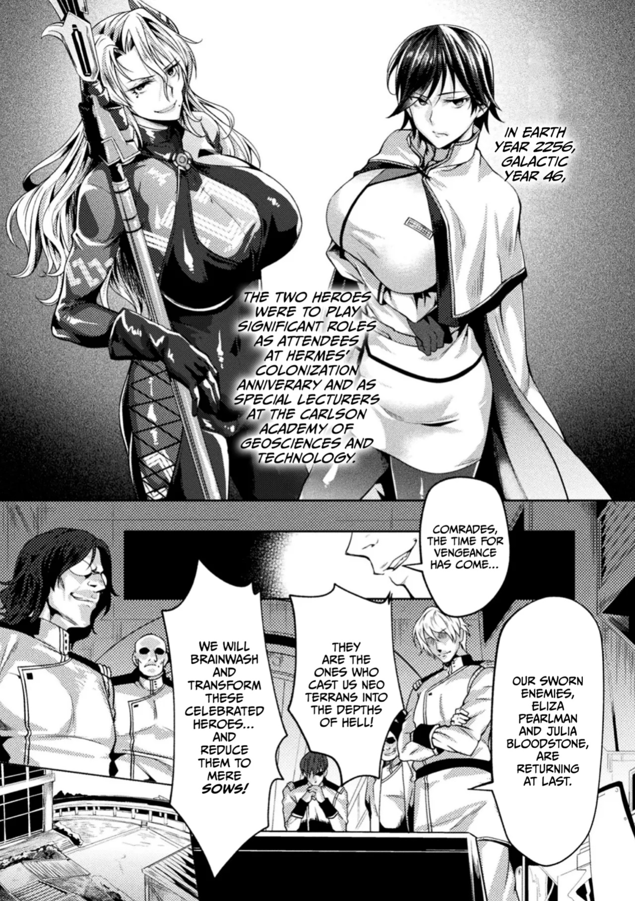 [Jinnai] Kangoku Academia THE COMIC [CulturedCommissions]