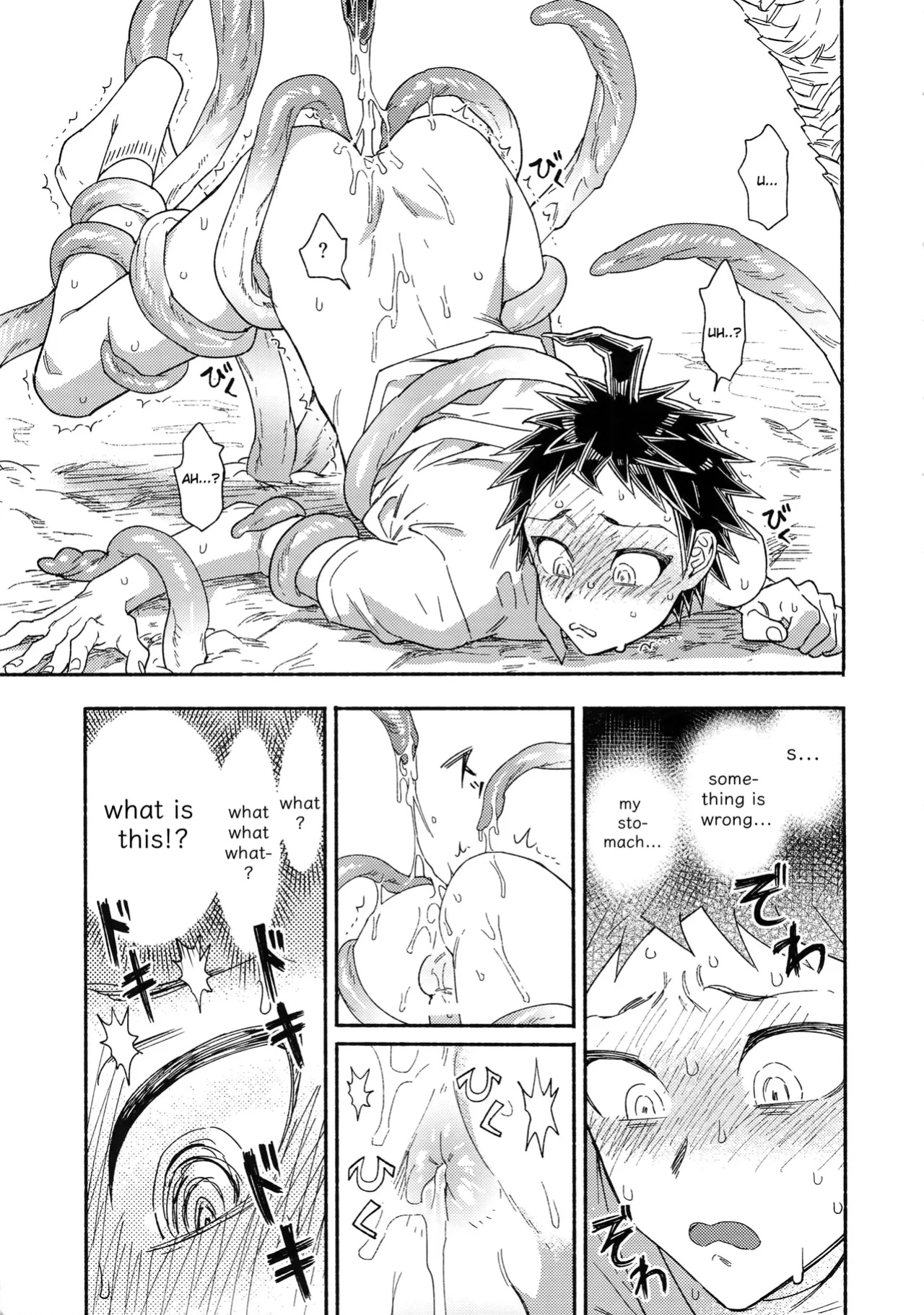(Break Shot! 11) [Genkaiten (Uurin)] Join us! Tentacle-kun (Super Danganronpa 2)