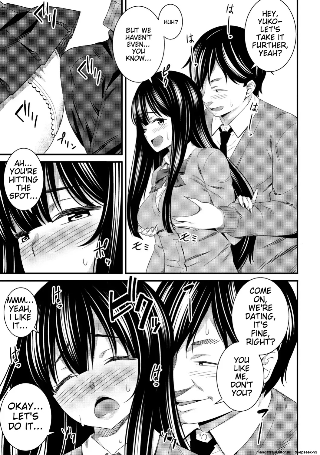 [Drain] Dosukebe Saimin Revenge