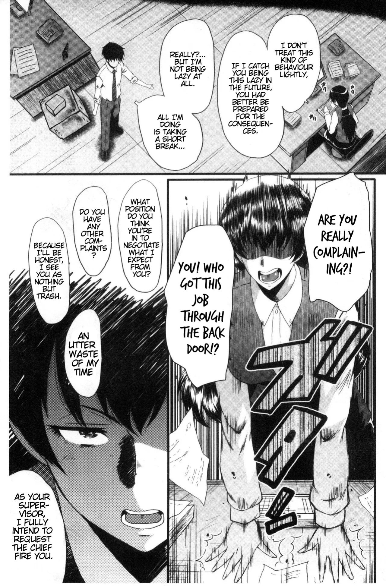 [SINK] Office Nikubenki | Office Sluts [LapisLunatic + joobuspaidatr]