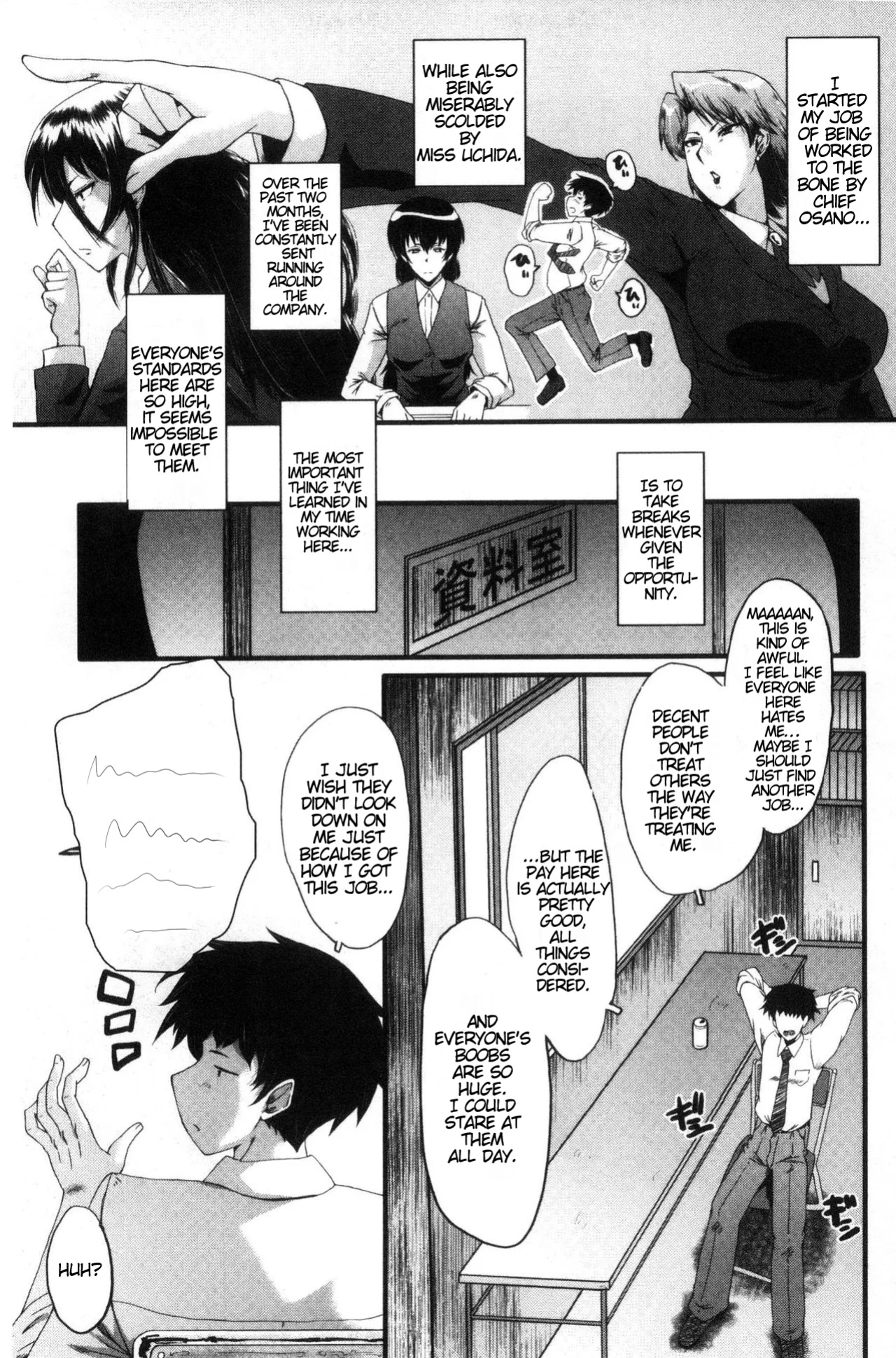 [SINK] Office Nikubenki | Office Sluts [LapisLunatic + joobuspaidatr]