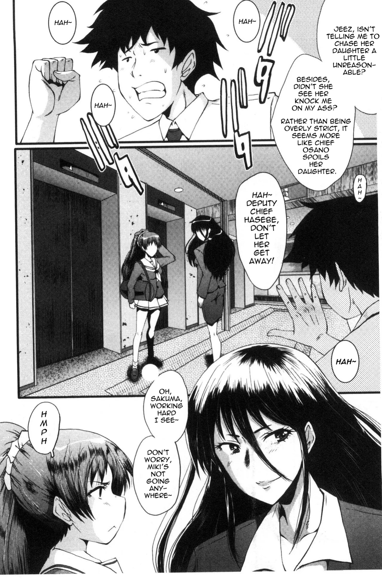 [SINK] Office Nikubenki | Office Sluts [LapisLunatic + joobuspaidatr]