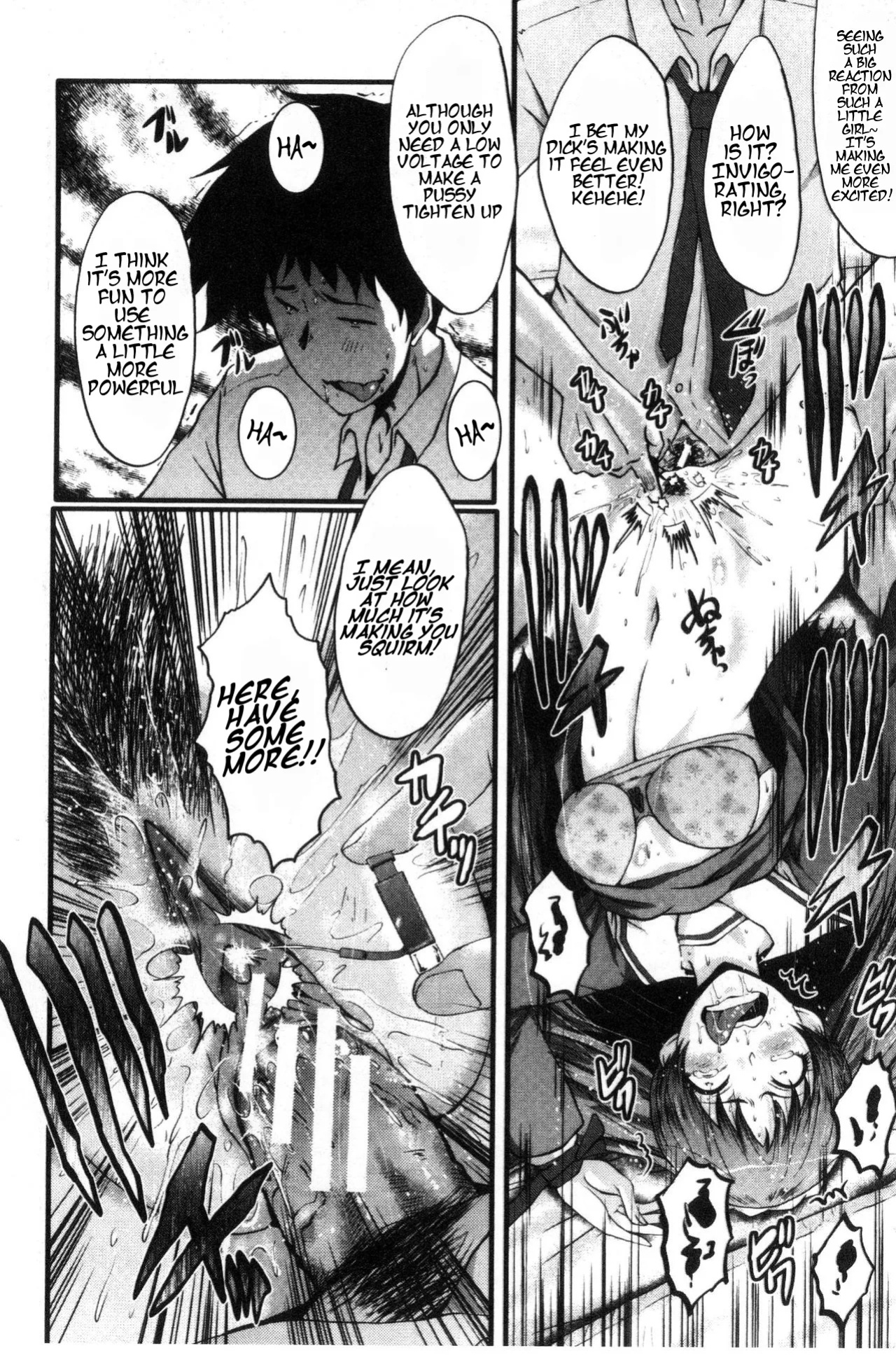 [SINK] Office Nikubenki | Office Sluts [LapisLunatic + joobuspaidatr]