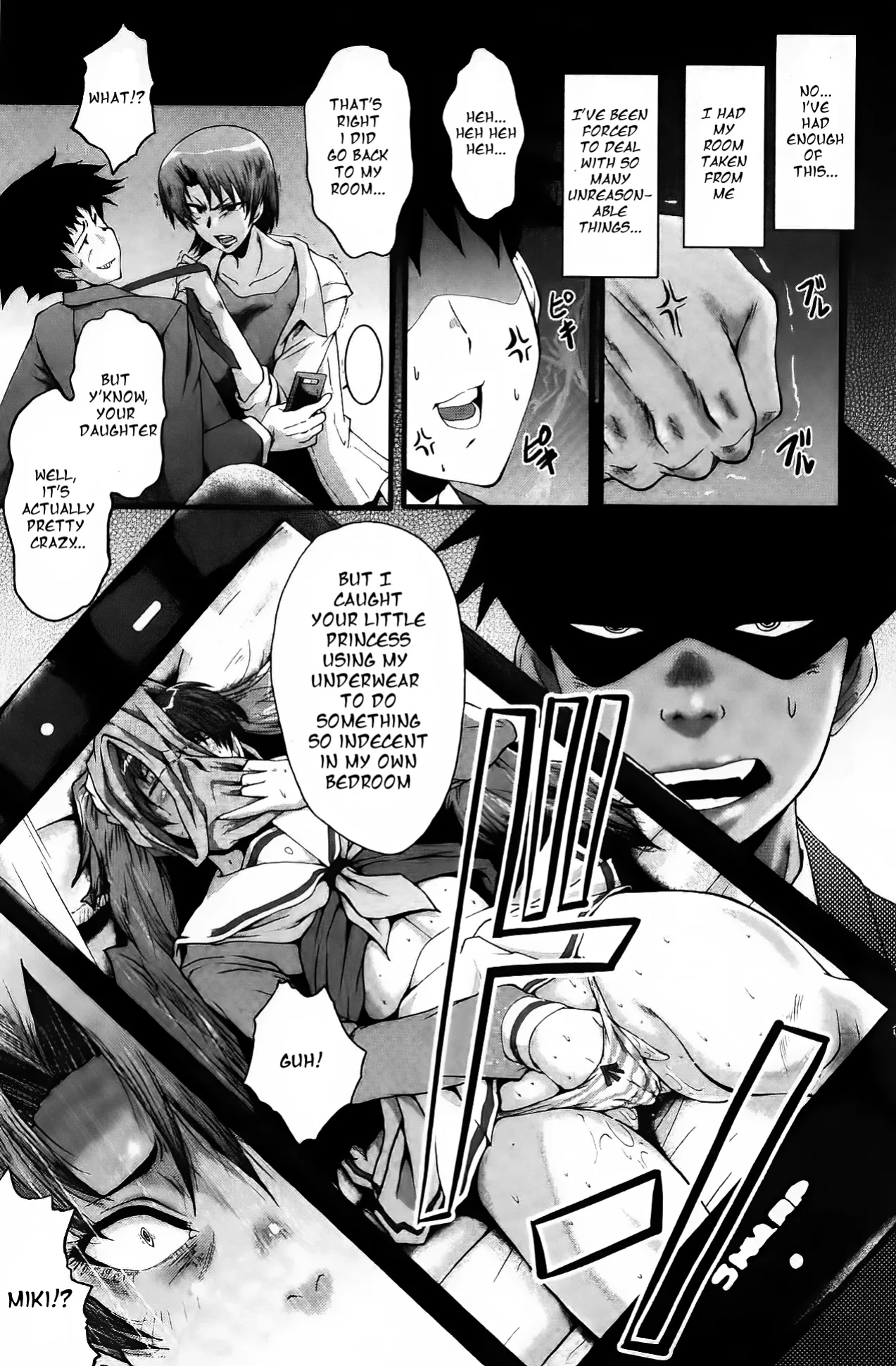 [SINK] Office Nikubenki | Office Sluts [LapisLunatic + joobuspaidatr]