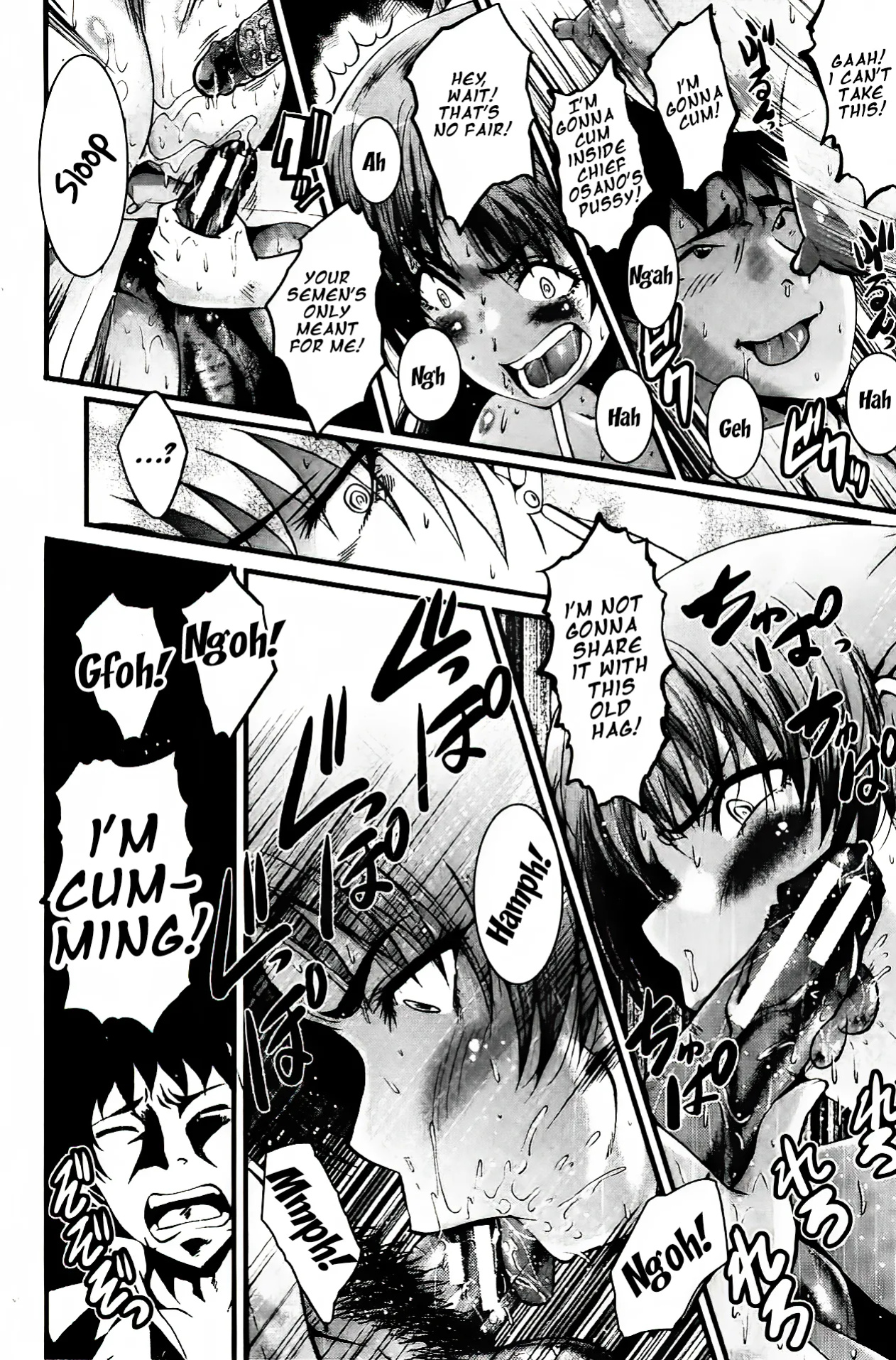 [SINK] Office Nikubenki | Office Sluts [LapisLunatic + joobuspaidatr]
