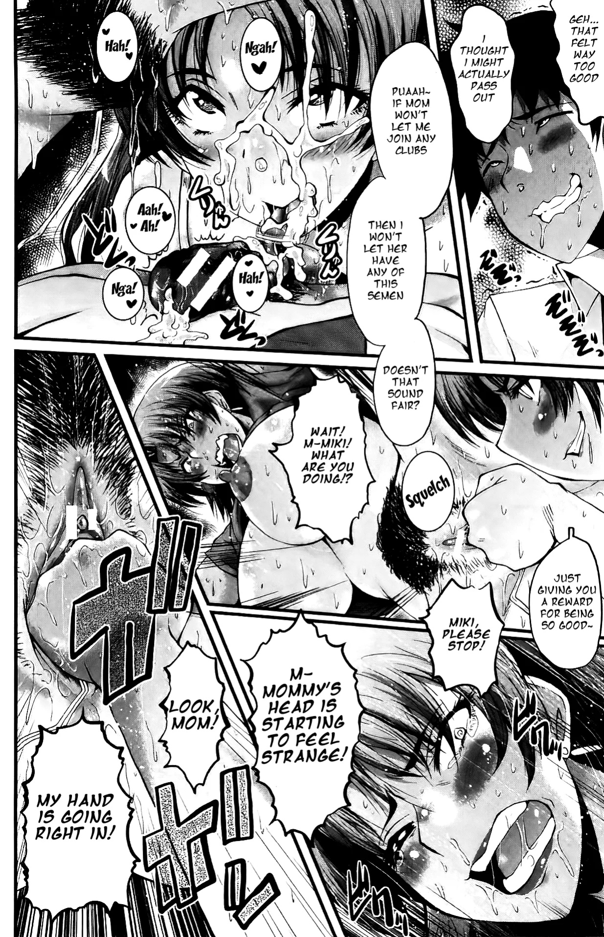 [SINK] Office Nikubenki | Office Sluts [LapisLunatic + joobuspaidatr]
