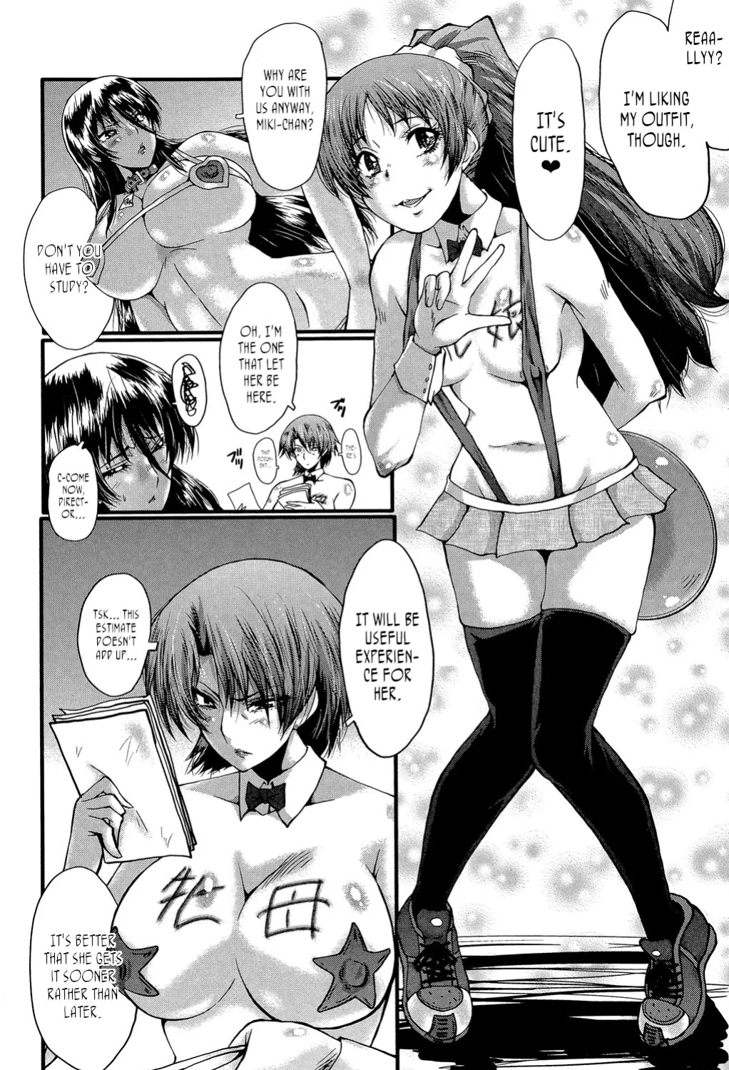 [SINK] Office Nikubenki | Office Sluts [LapisLunatic + joobuspaidatr]