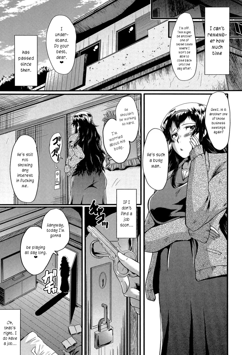 [SINK] Office Nikubenki | Office Sluts [LapisLunatic + joobuspaidatr]