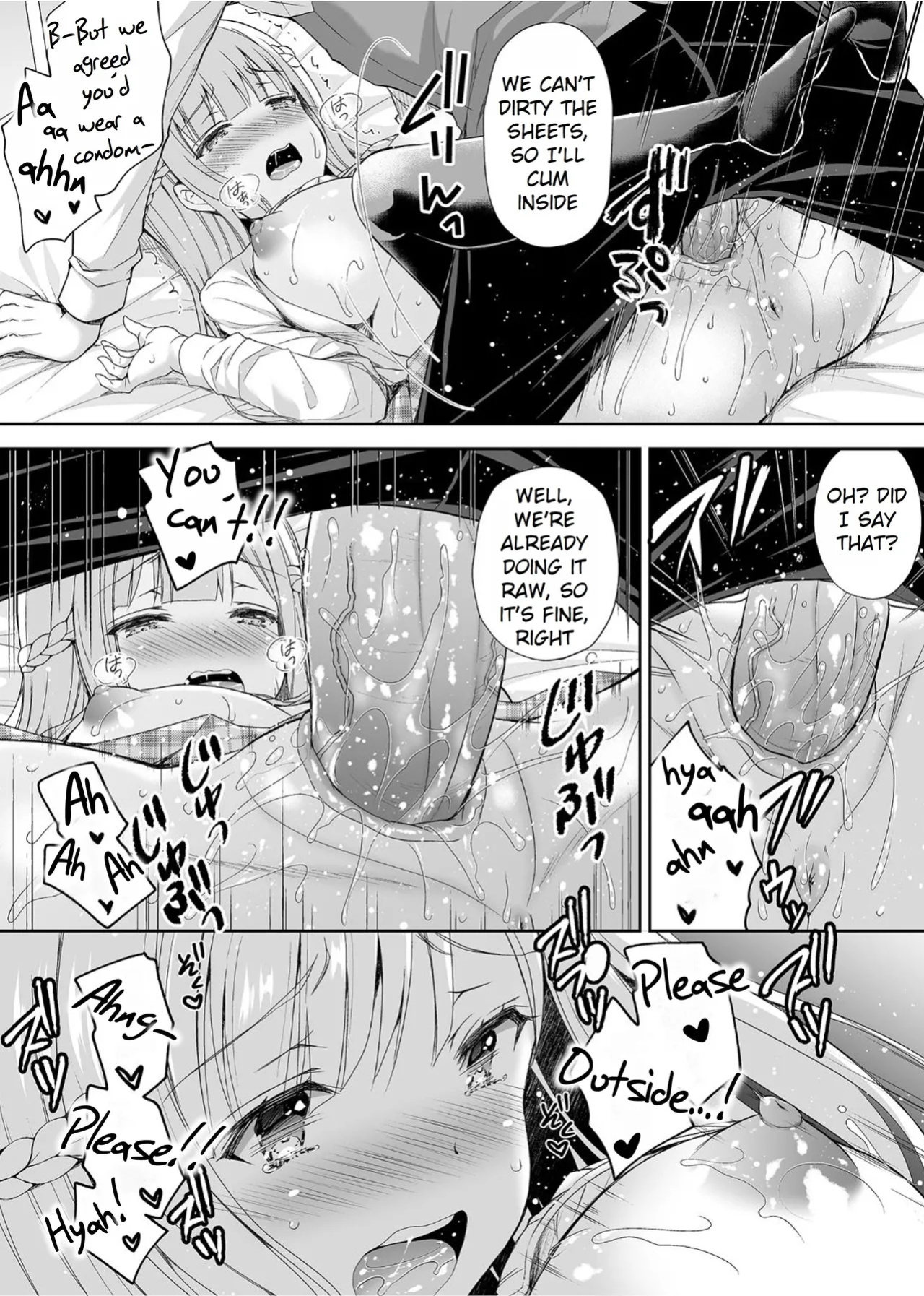 [Sugar＊Berry＊Syrup (クロエ)] Maiden Corruption Vol 1 - 8 + Extras [Rei Scans]