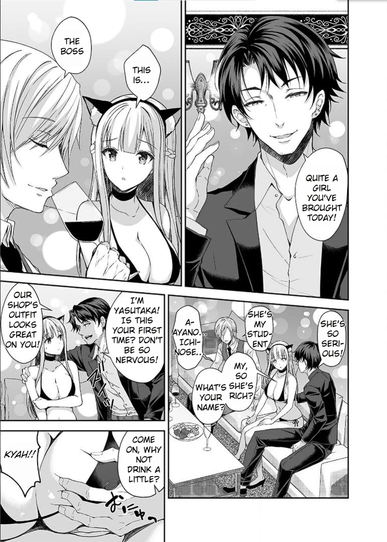 [Sugar＊Berry＊Syrup (クロエ)] Maiden Corruption Vol 1 - 8 + Extras [Rei Scans]