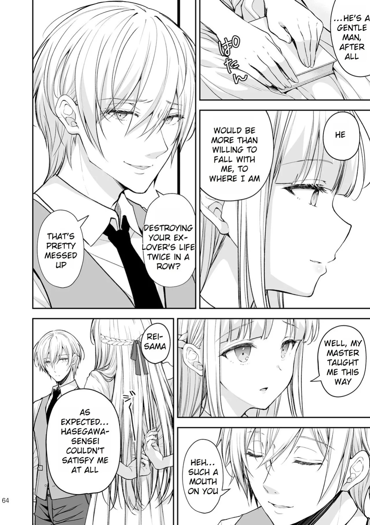 [Sugar＊Berry＊Syrup (クロエ)] Maiden Corruption Vol 1 - 8 + Extras [Rei Scans]