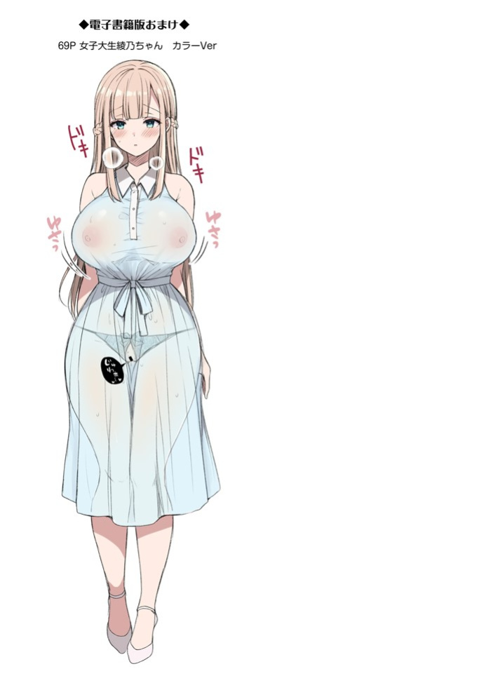 [Sugar＊Berry＊Syrup (クロエ)] Maiden Corruption Vol 1 - 8 + Extras [Rei Scans]
