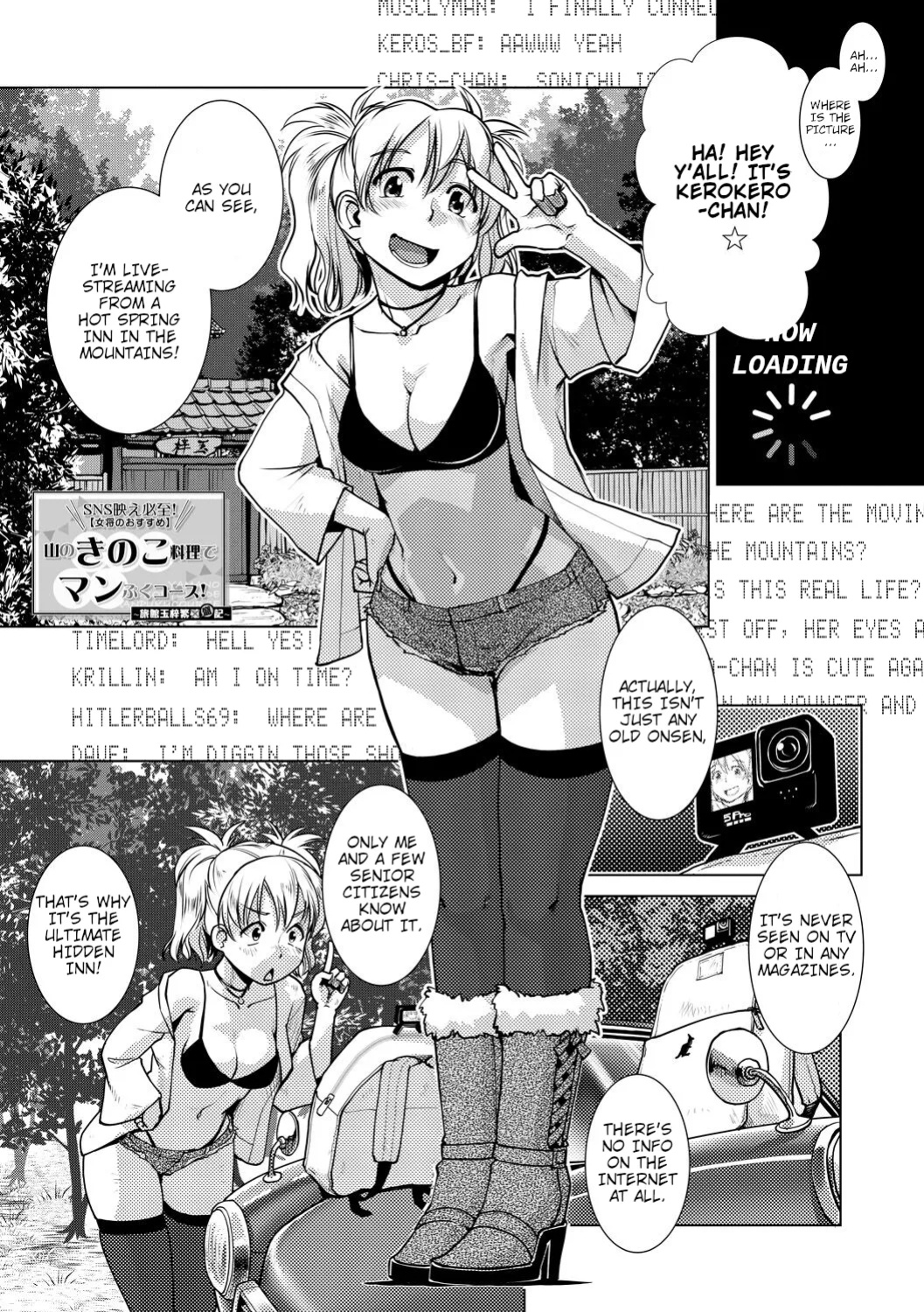 [Kamotama] Futanari Okami no Namahame Hanjouki [English Translated]