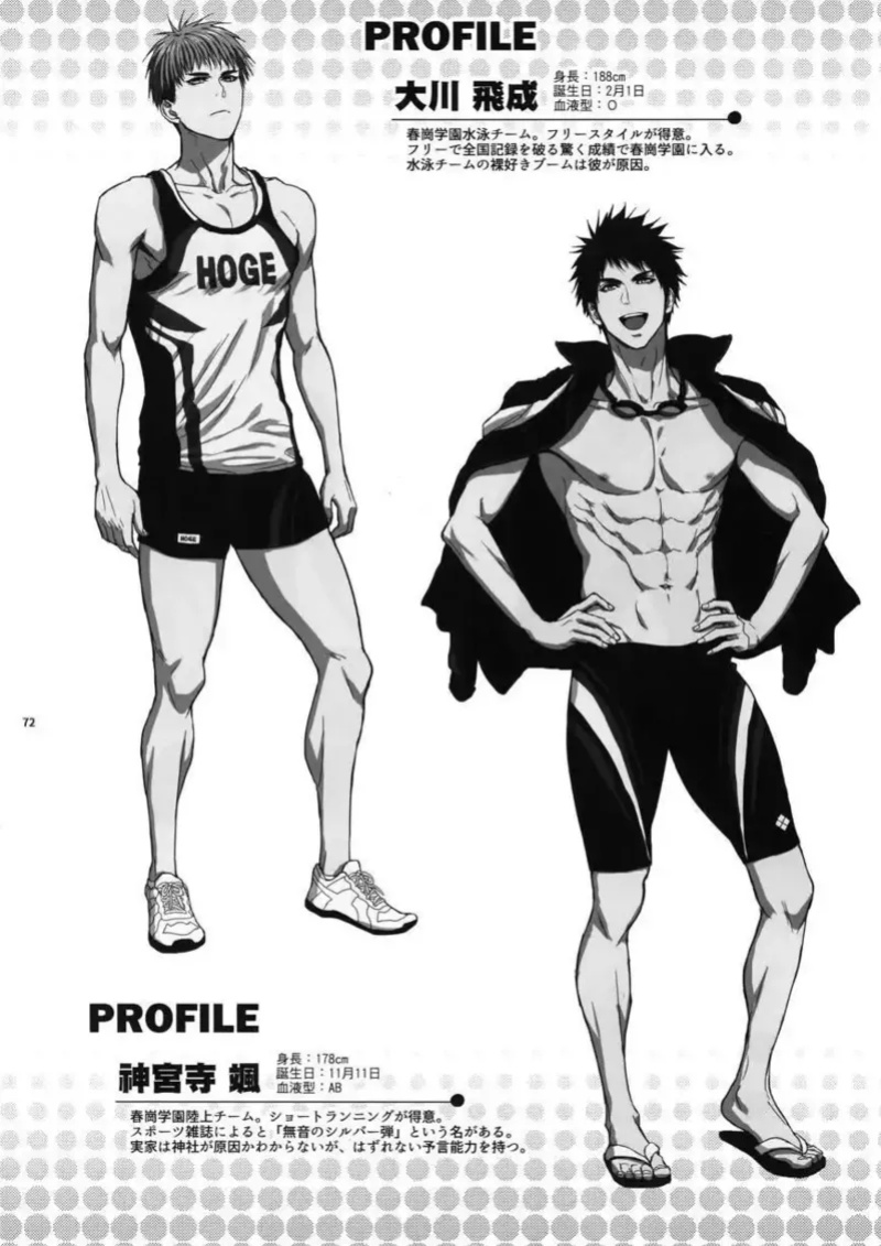 Sensei wa Nekketsu ga Areba Juubunda!