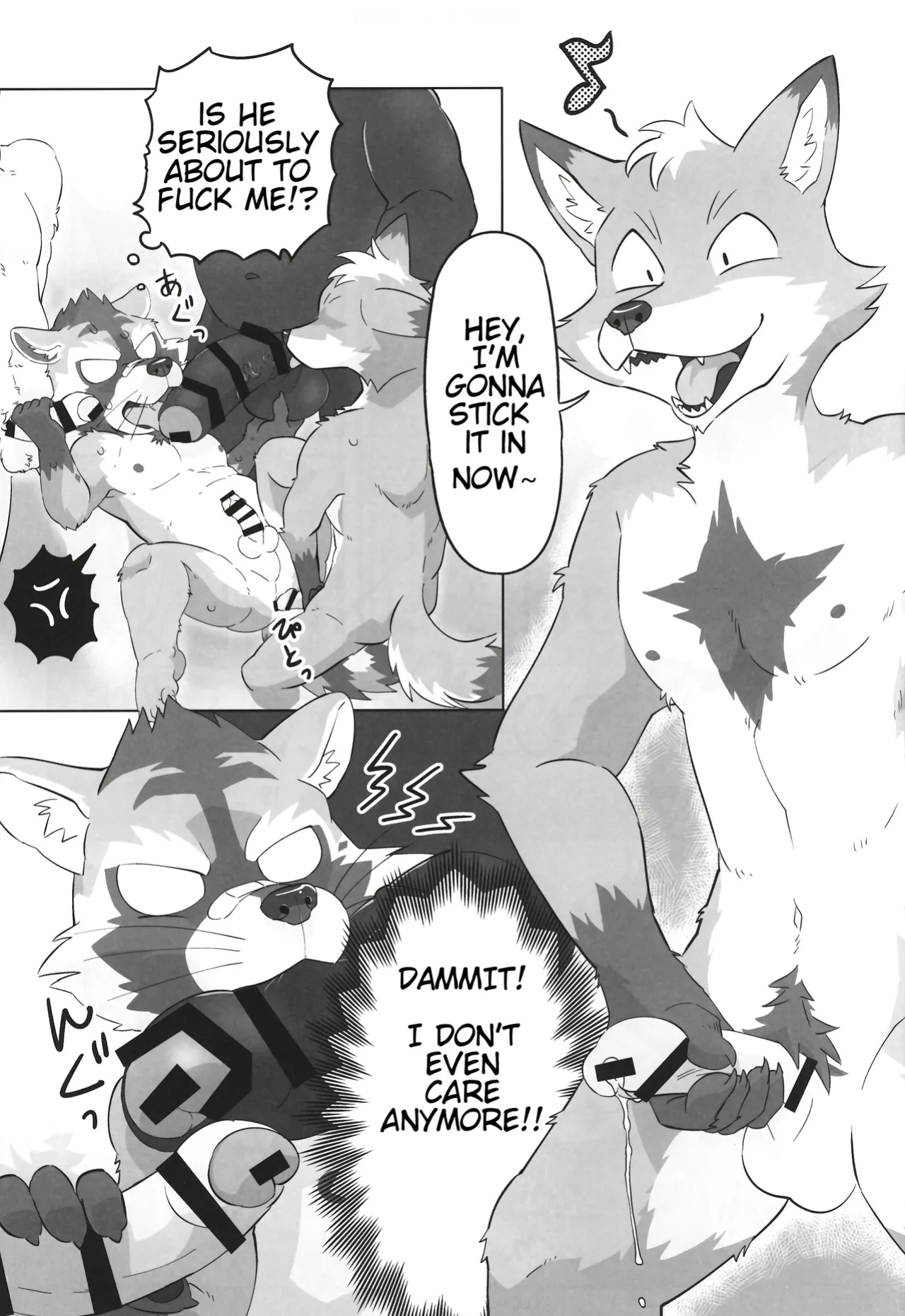 (Kemoket 11) (Nikunabe)] Complex Size