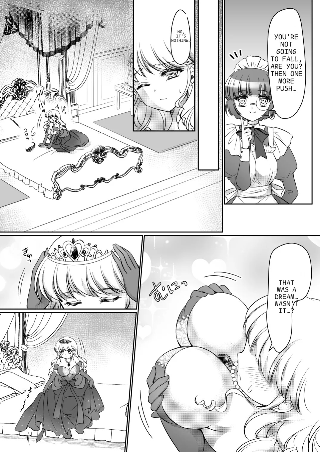 [Amui Okashi Seisakusho (Kagura Kurumi)] I'm definitely going to become a princess! ~I was turned into a princess through my experience as a princess~
