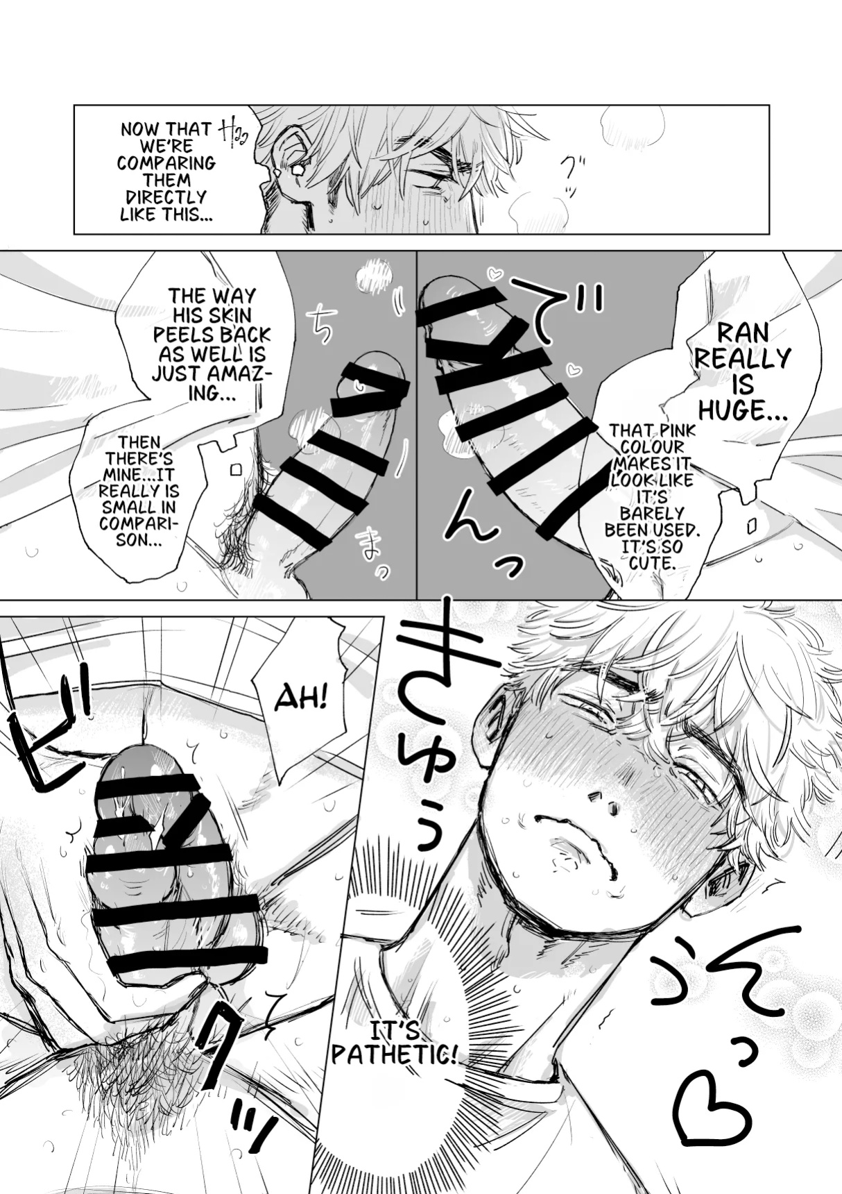 [Tameike] Ore no Kareshi ga Kyokonsugiru! | My boyfriend's too BIG! [A Cool Person]