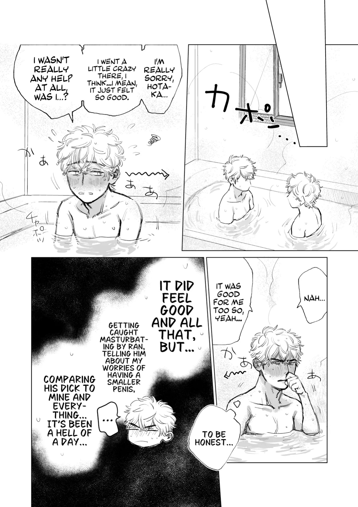 [Tameike] Ore no Kareshi ga Kyokonsugiru! | My boyfriend's too BIG! [A Cool Person]
