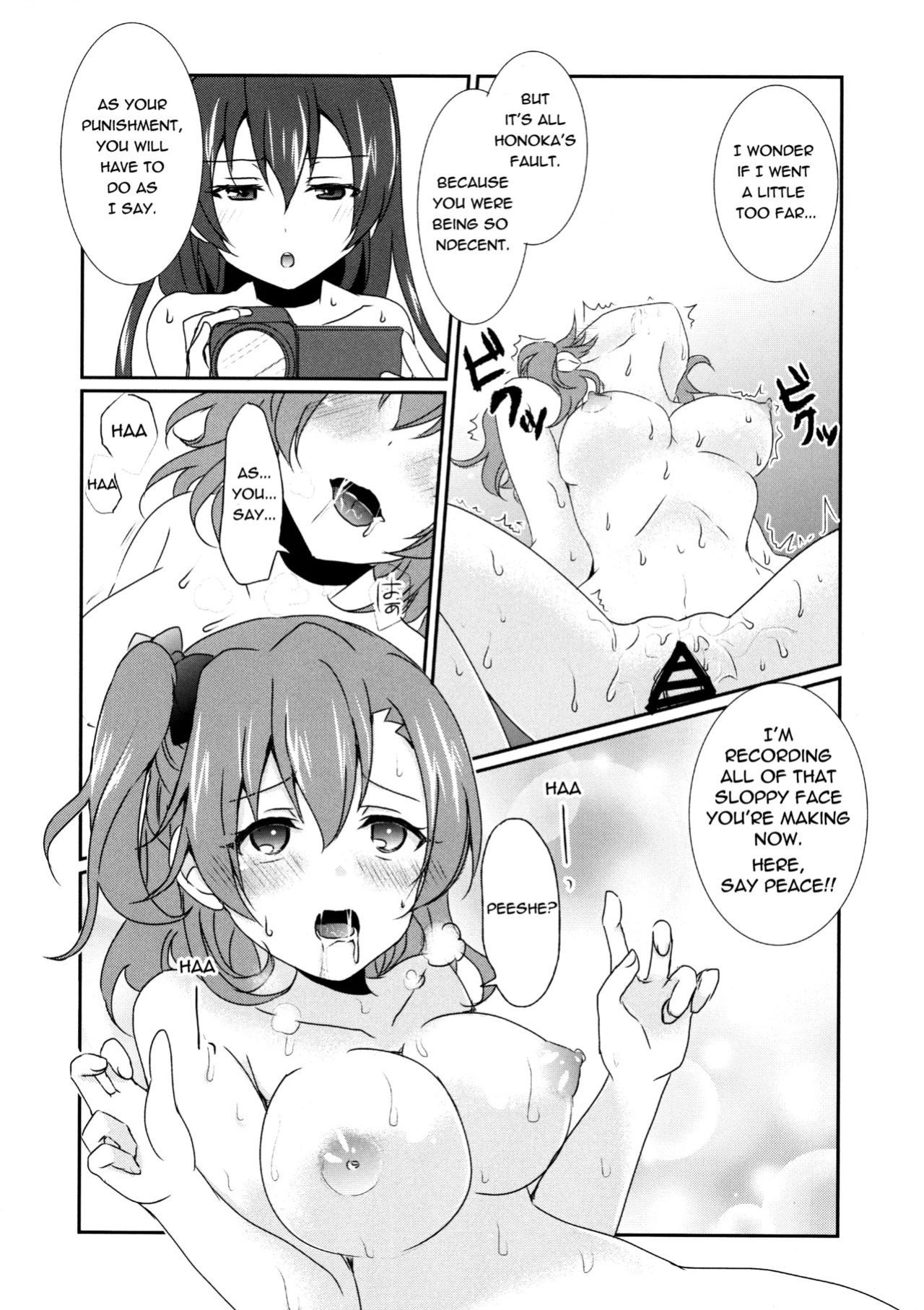 (C87) [Fukurou no Yuubinya san (Ueto Ruri)] Mega μ'2Y (Love Live!) [nitoue]