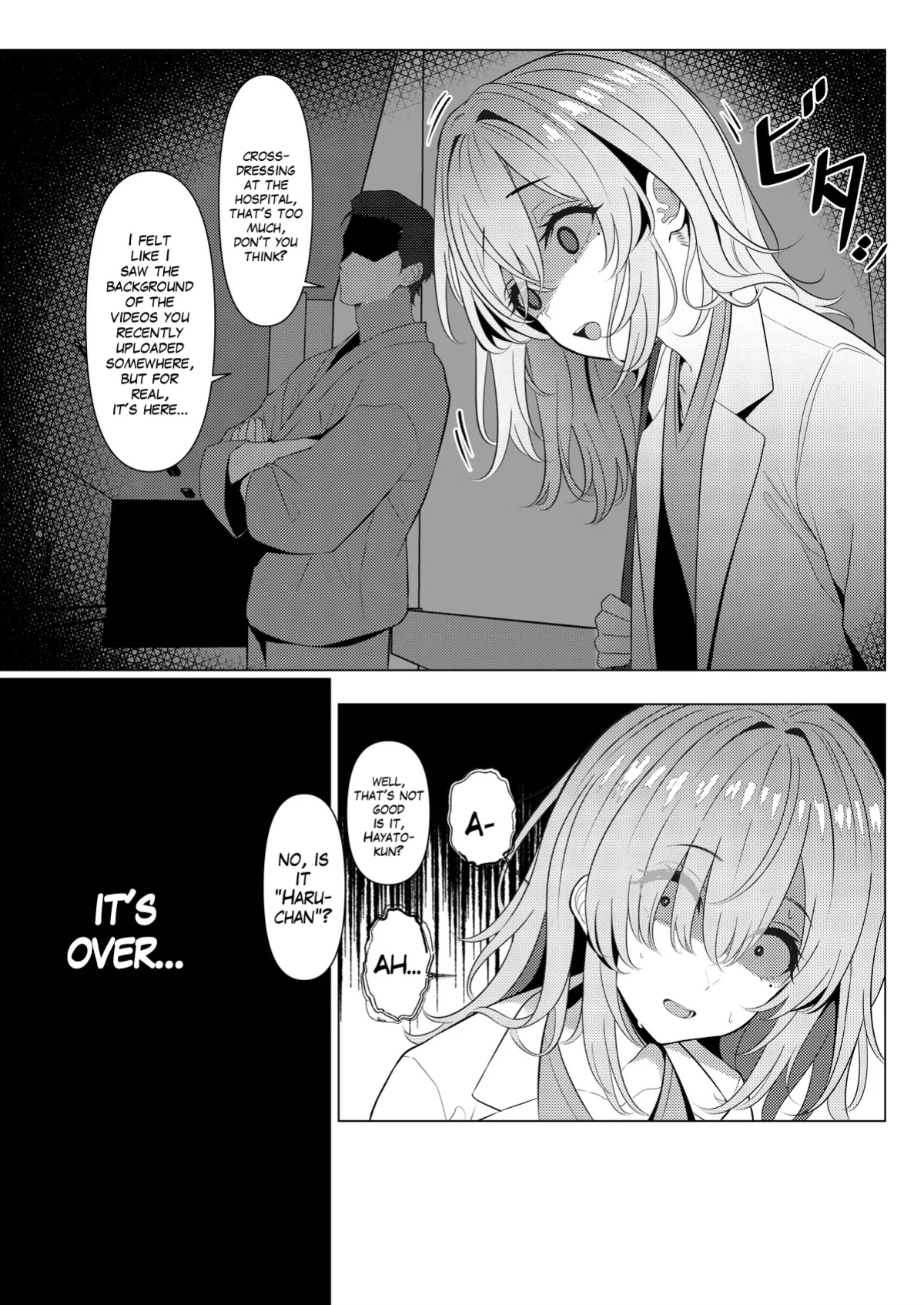 [TuriSasu] Doctor's surgical records 1, 2, 3