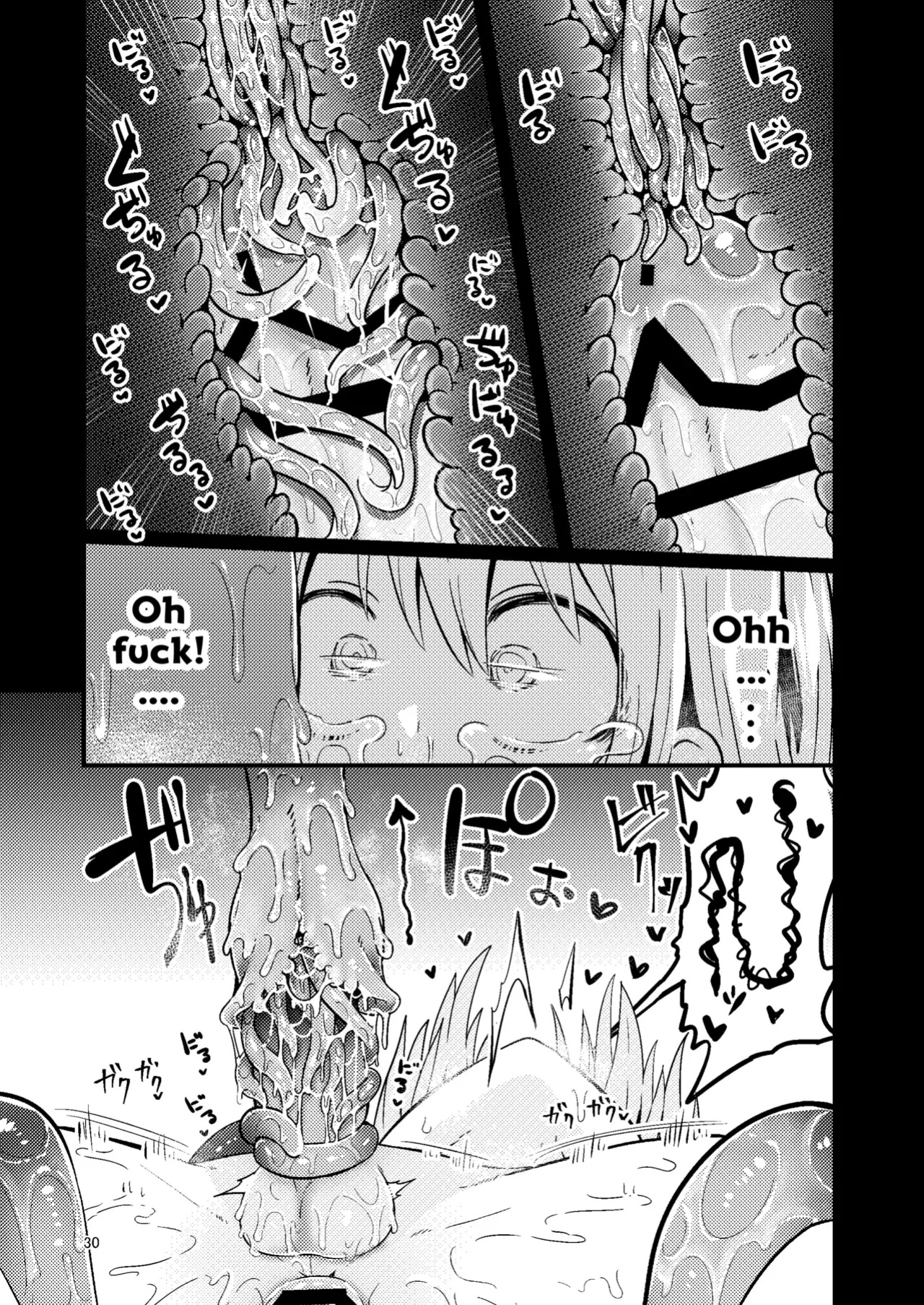 [SUZUPONi (Suzunomoku)] Overdose Tentacles [Queenworm + DKKMD Translations]