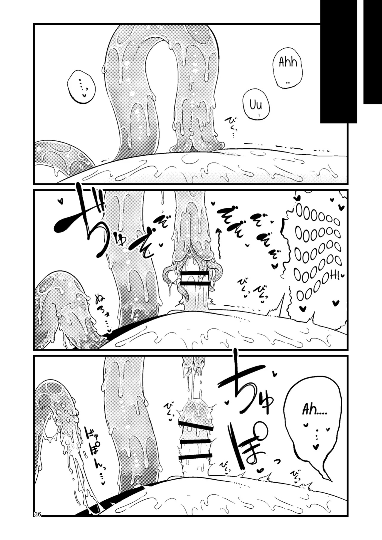 [SUZUPONi (Suzunomoku)] Overdose Tentacles [Queenworm + DKKMD Translations]