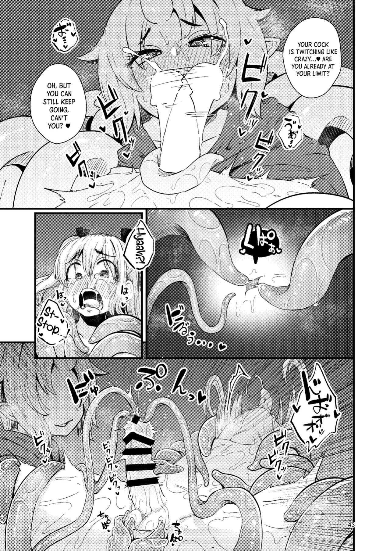 [SUZUPONi (Suzunomoku)] Overdose Tentacles [Queenworm + DKKMD Translations]
