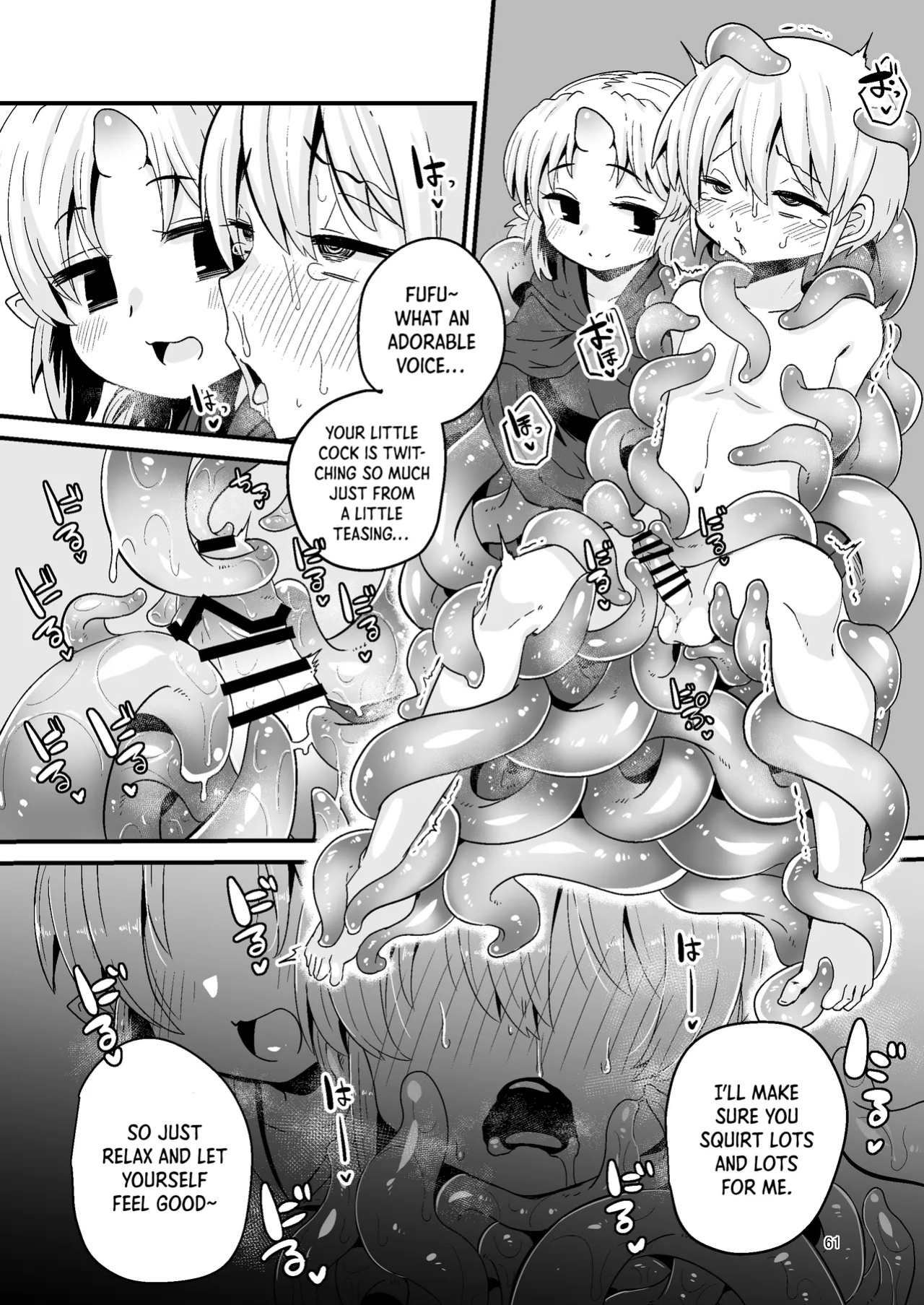 [SUZUPONi (Suzunomoku)] Overdose Tentacles [Queenworm + DKKMD Translations]