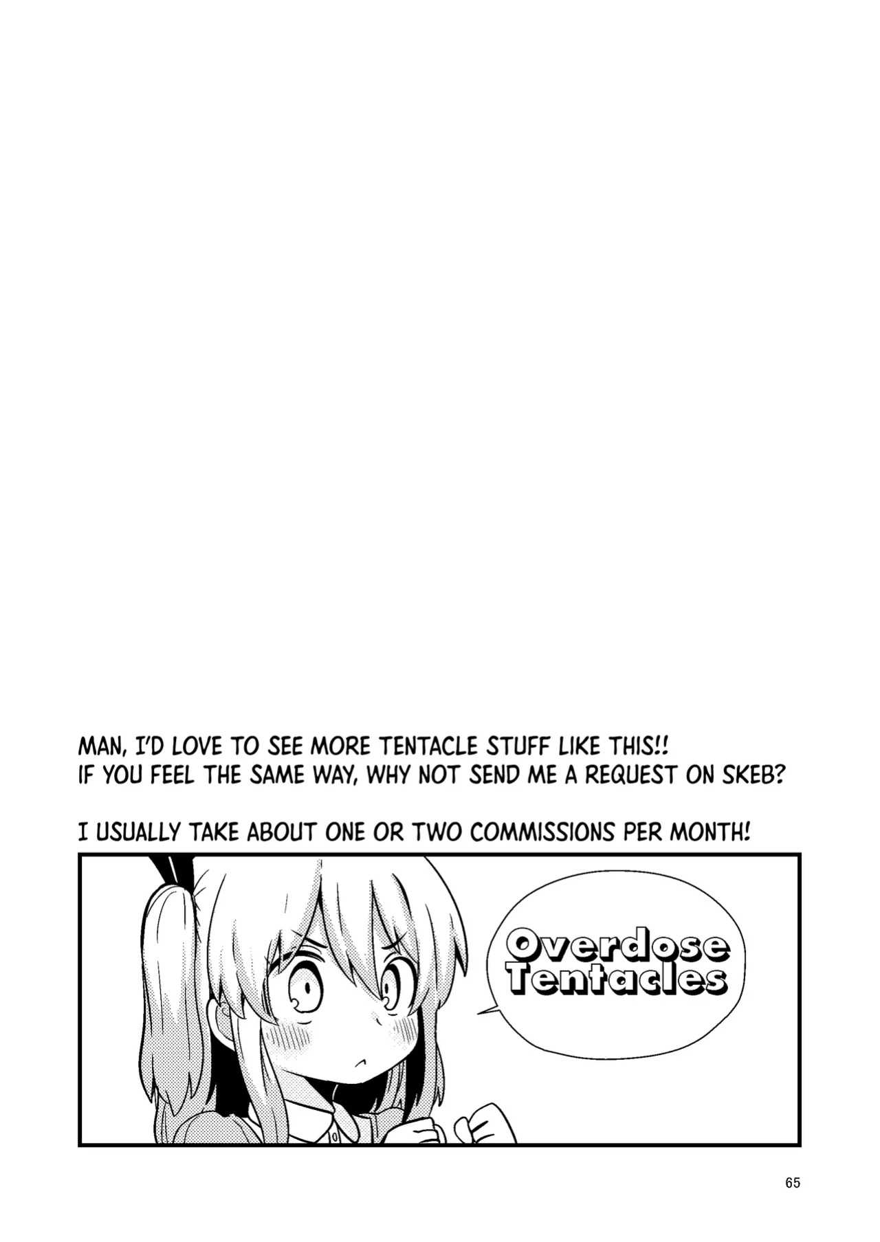[SUZUPONi (Suzunomoku)] Overdose Tentacles [Queenworm + DKKMD Translations]