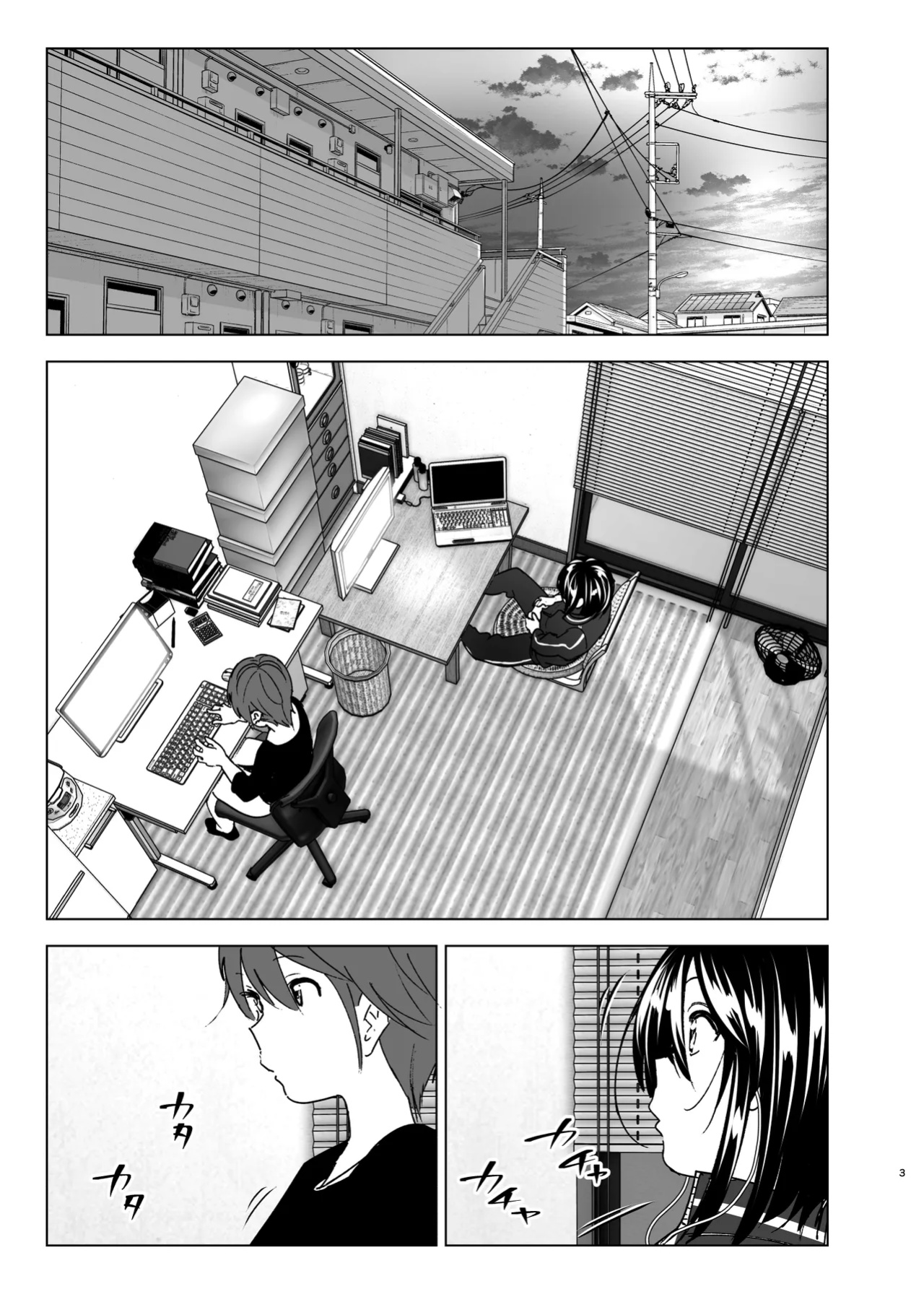 [Yuta Nakanishi (Nakani)] Somewhere along the way, the place we belong overlapped [ADTL]