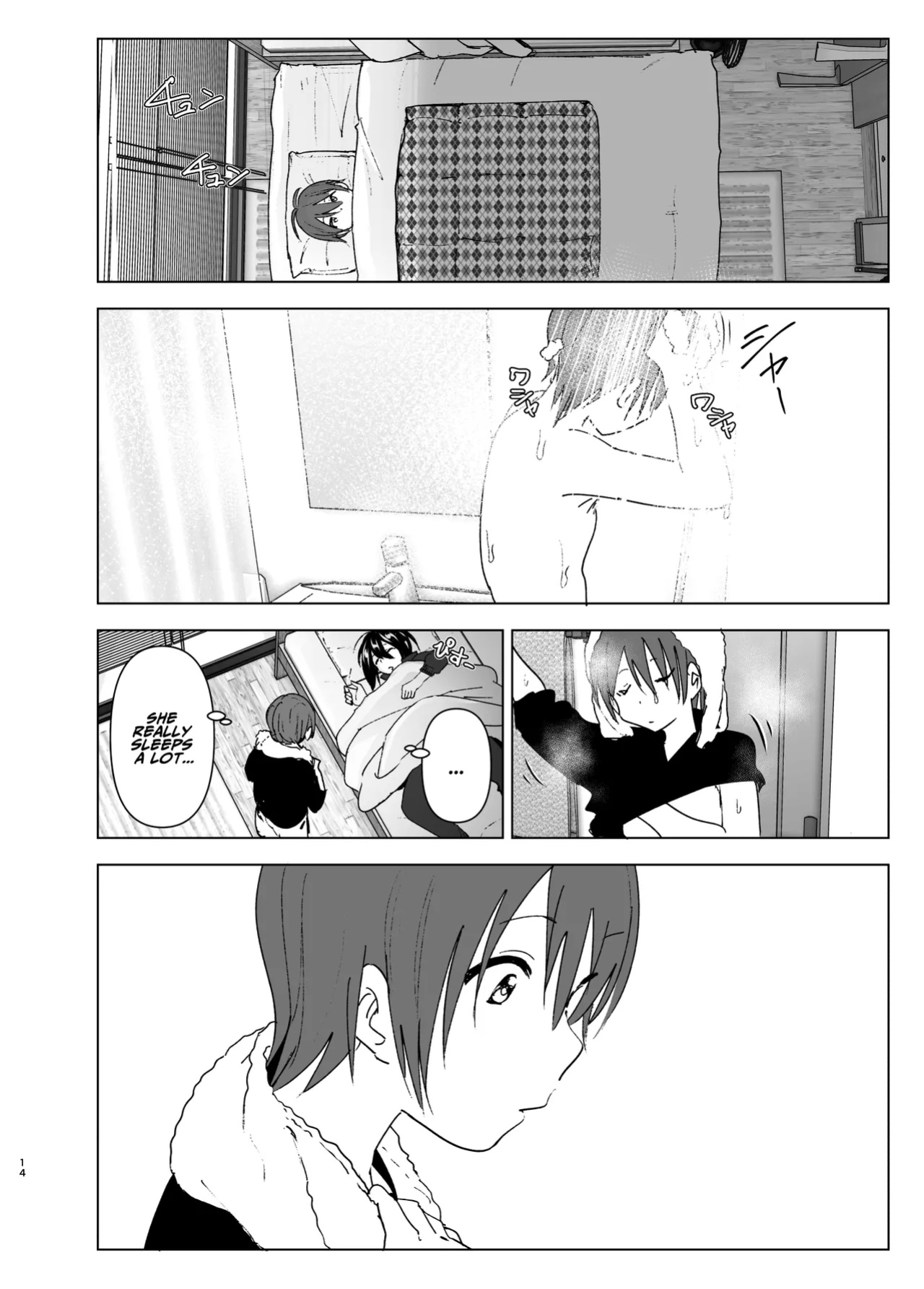 [Yuta Nakanishi (Nakani)] Somewhere along the way, the place we belong overlapped [ADTL]